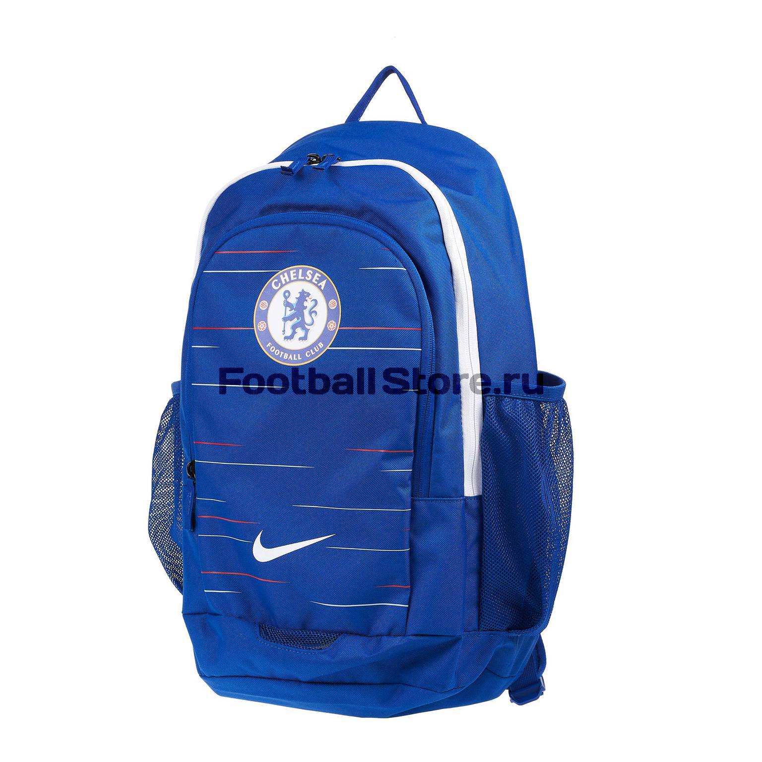 Рюкзак Nike Chelsea BA5494-496 