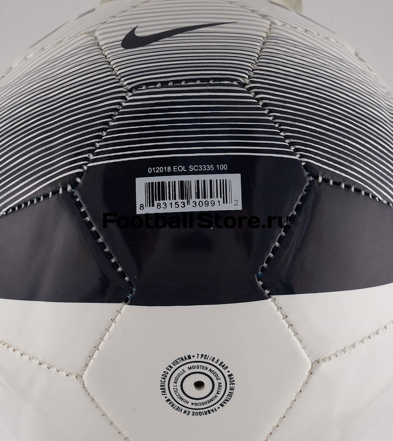 Мяч сувенирный Nike Tottenham SKLS SC3335-100 