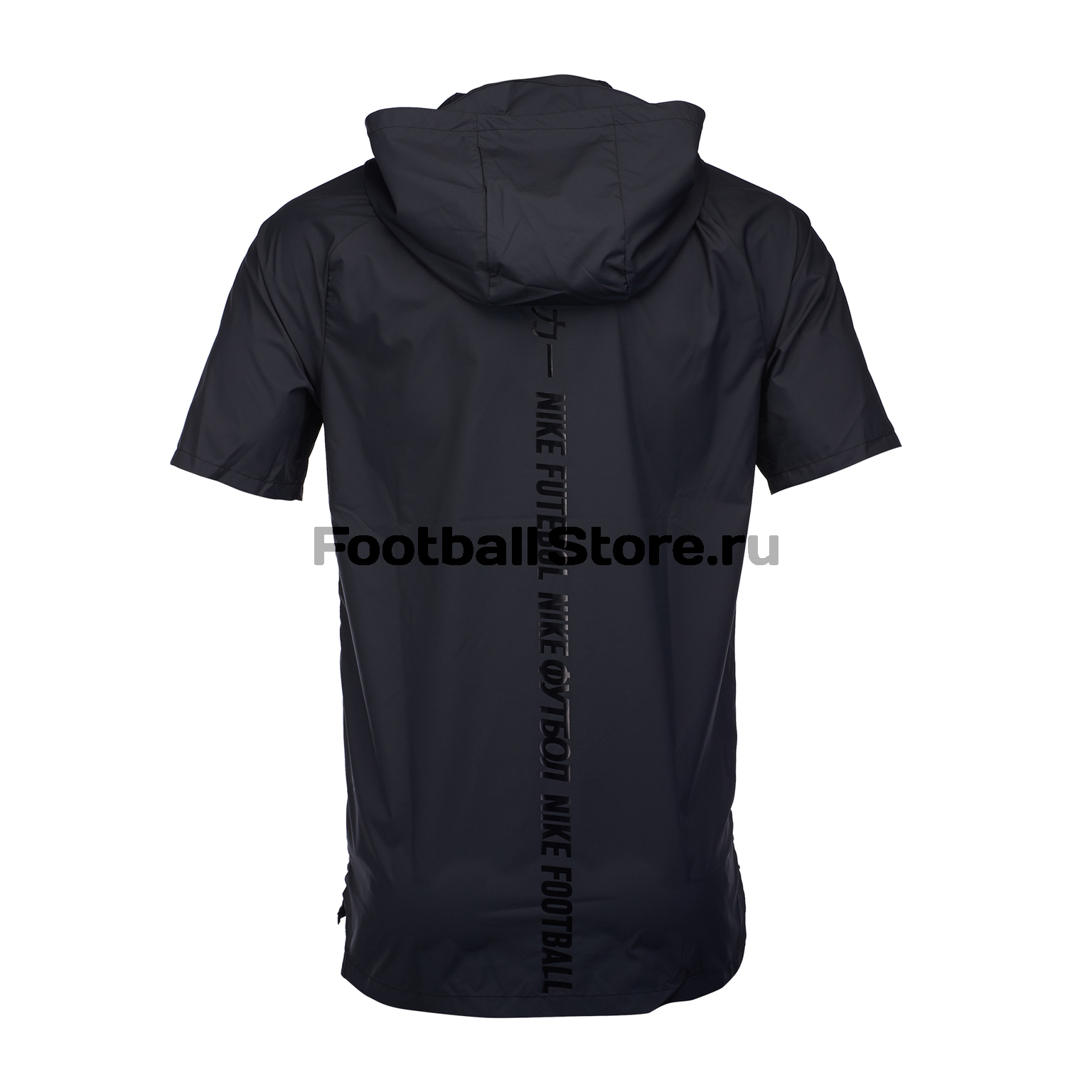 Ветровка Nike F.C. Hooded 928879-010