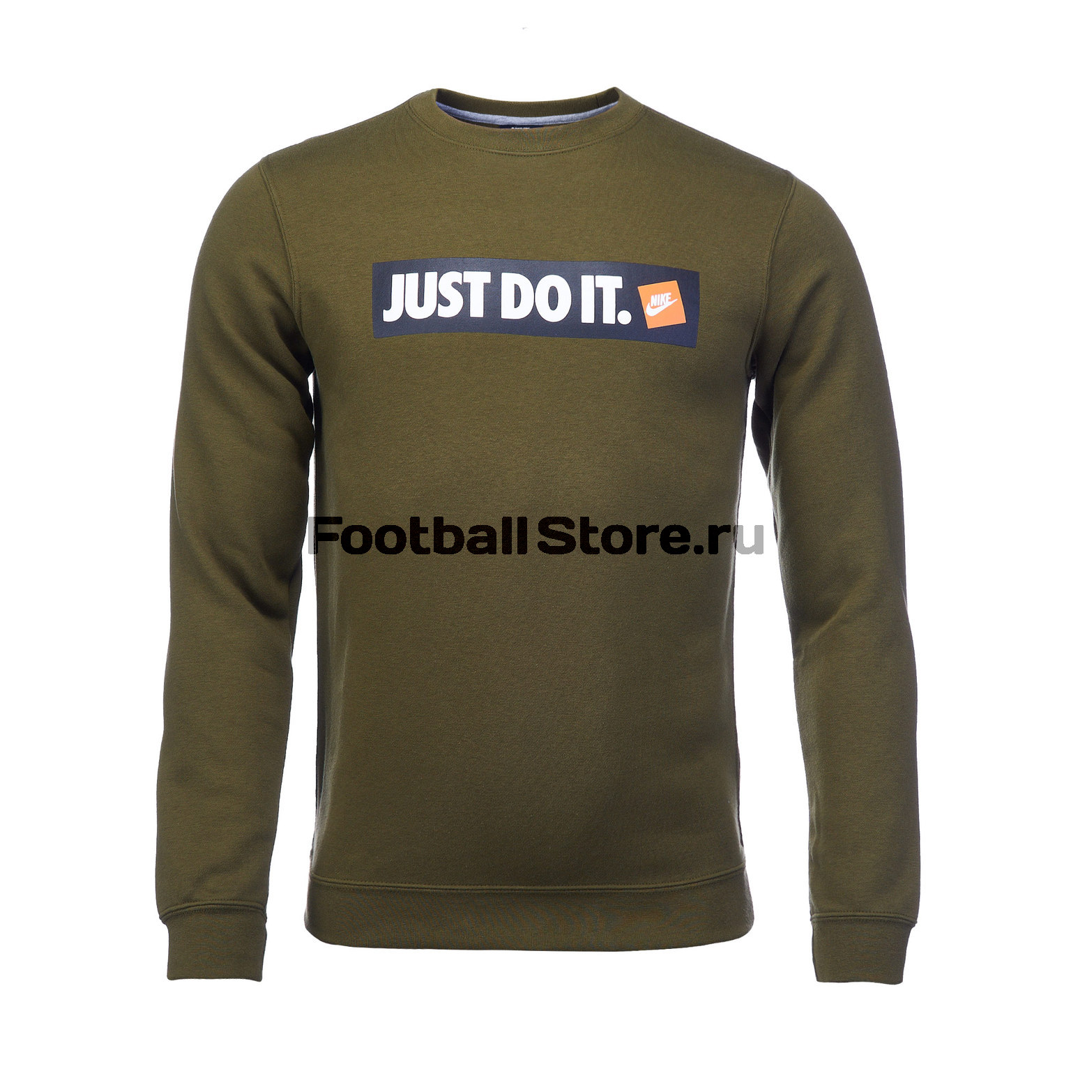 Nike 928699 sale