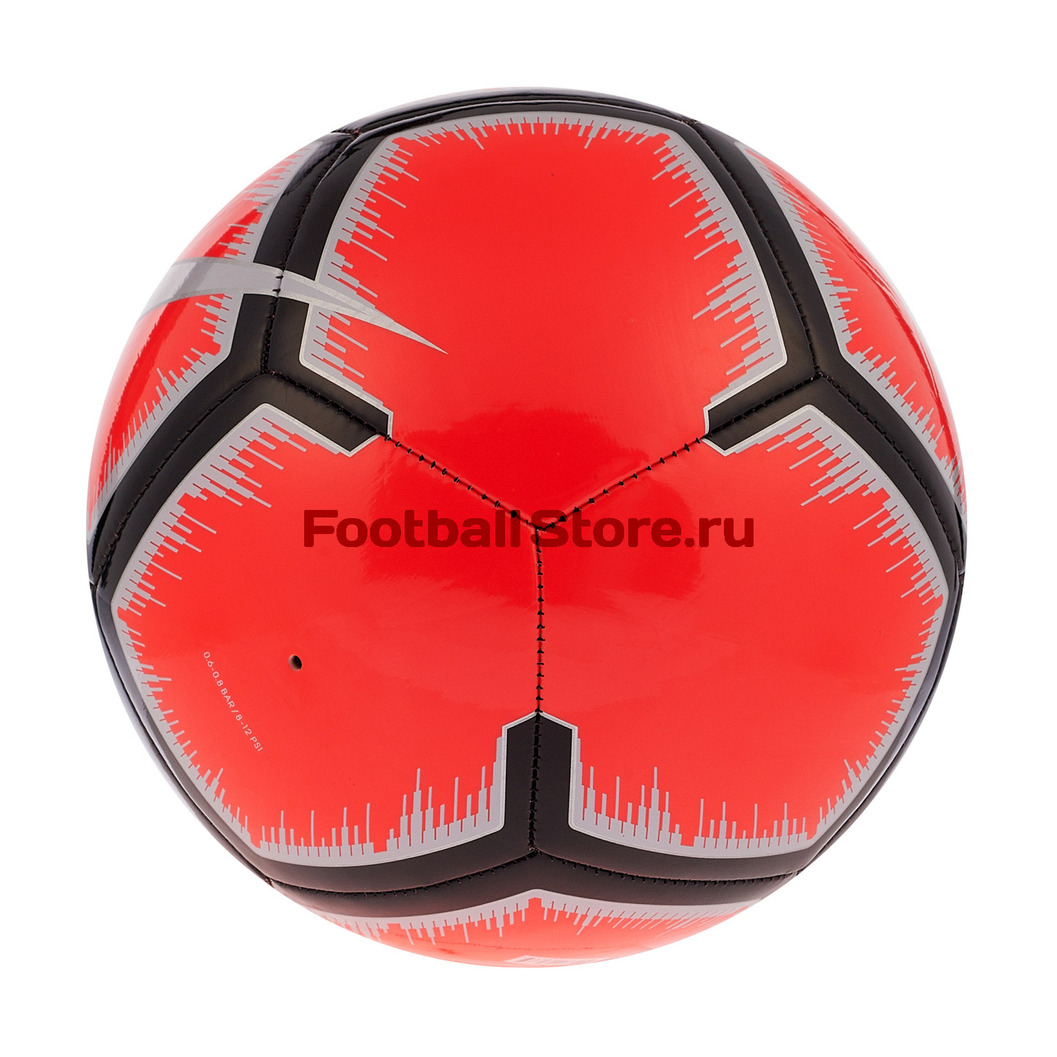 Мяч футбольный Nike Pitch SC3316-671