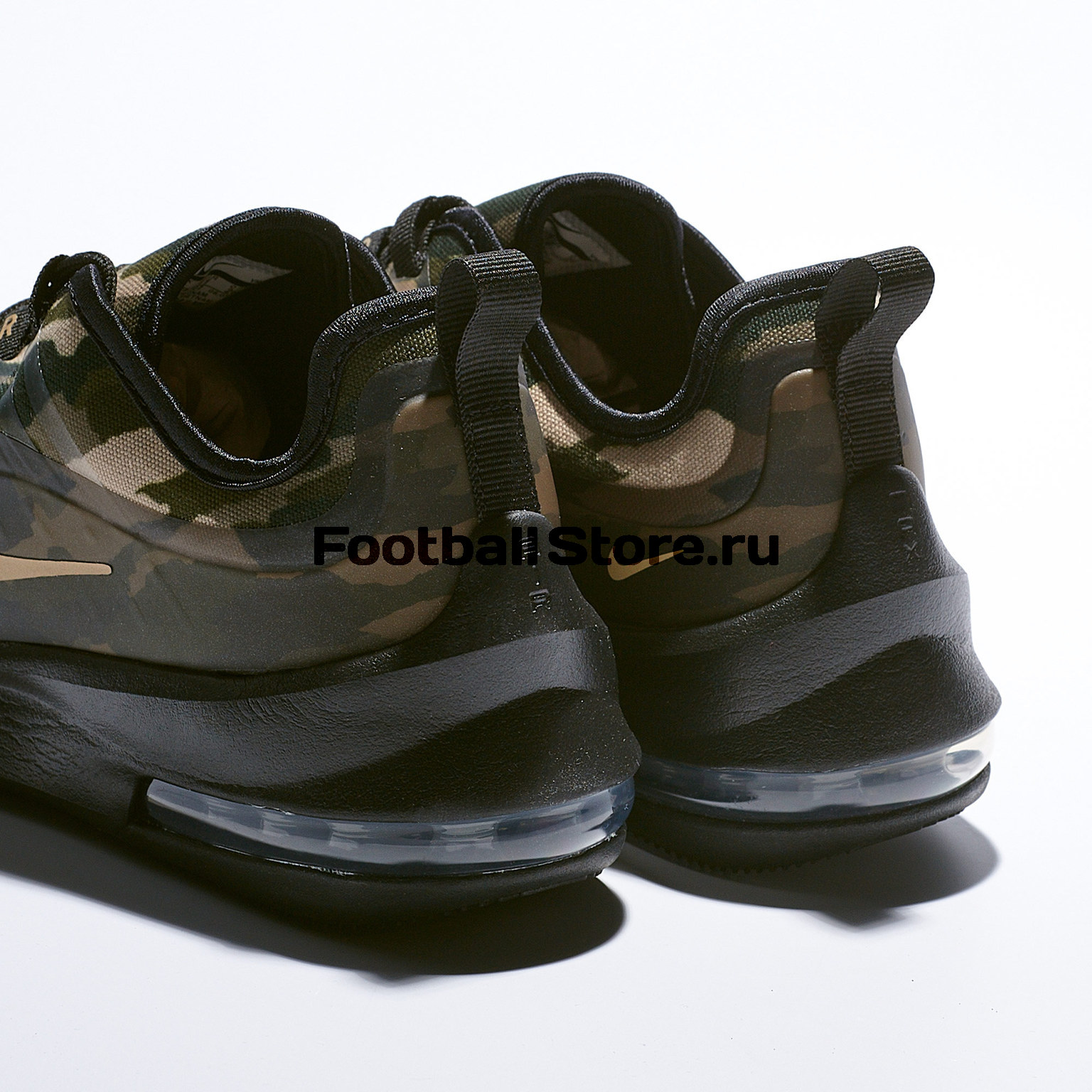 nike air max axis premium aa2148