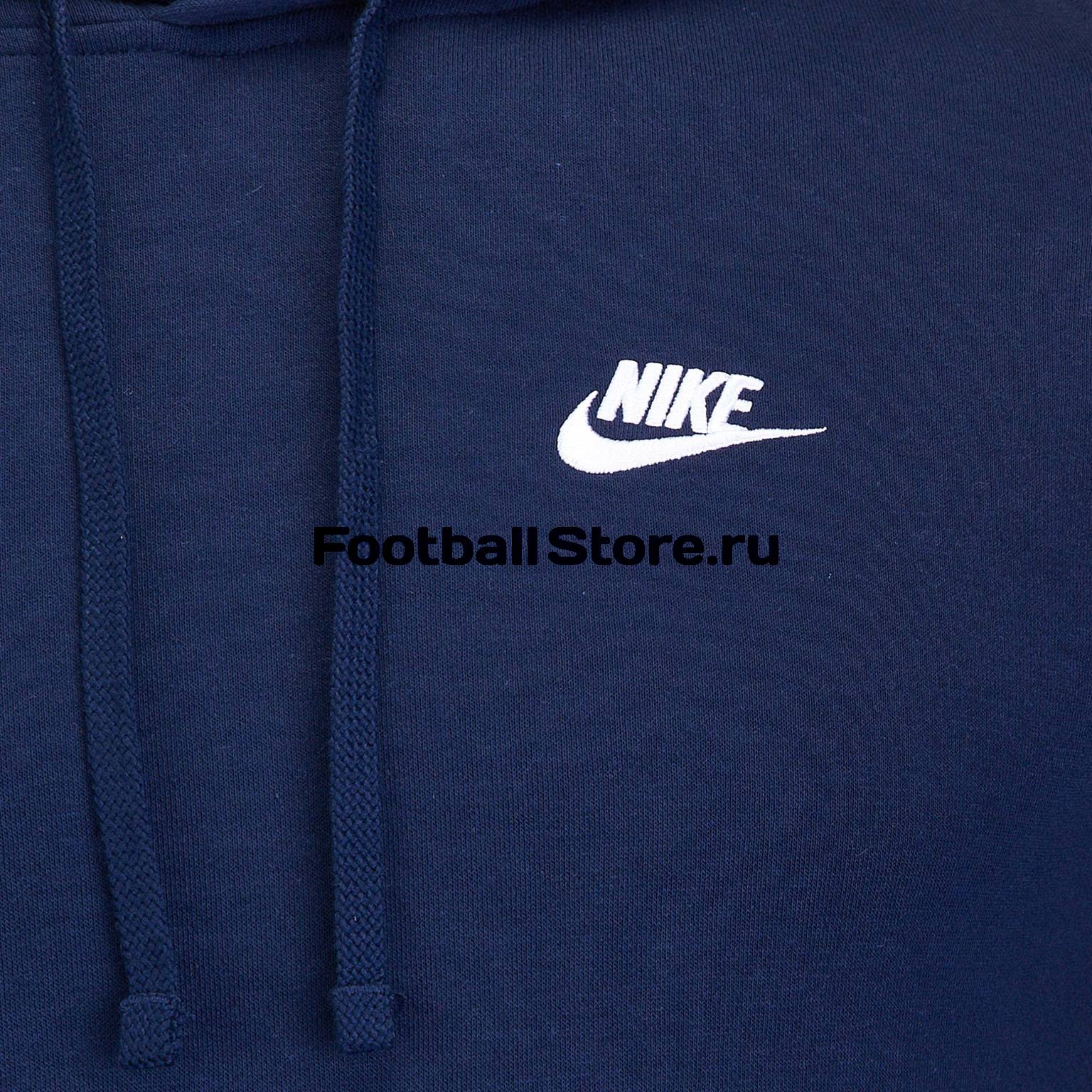 Толстовка Nike NSW Club Hoodie 804346-451