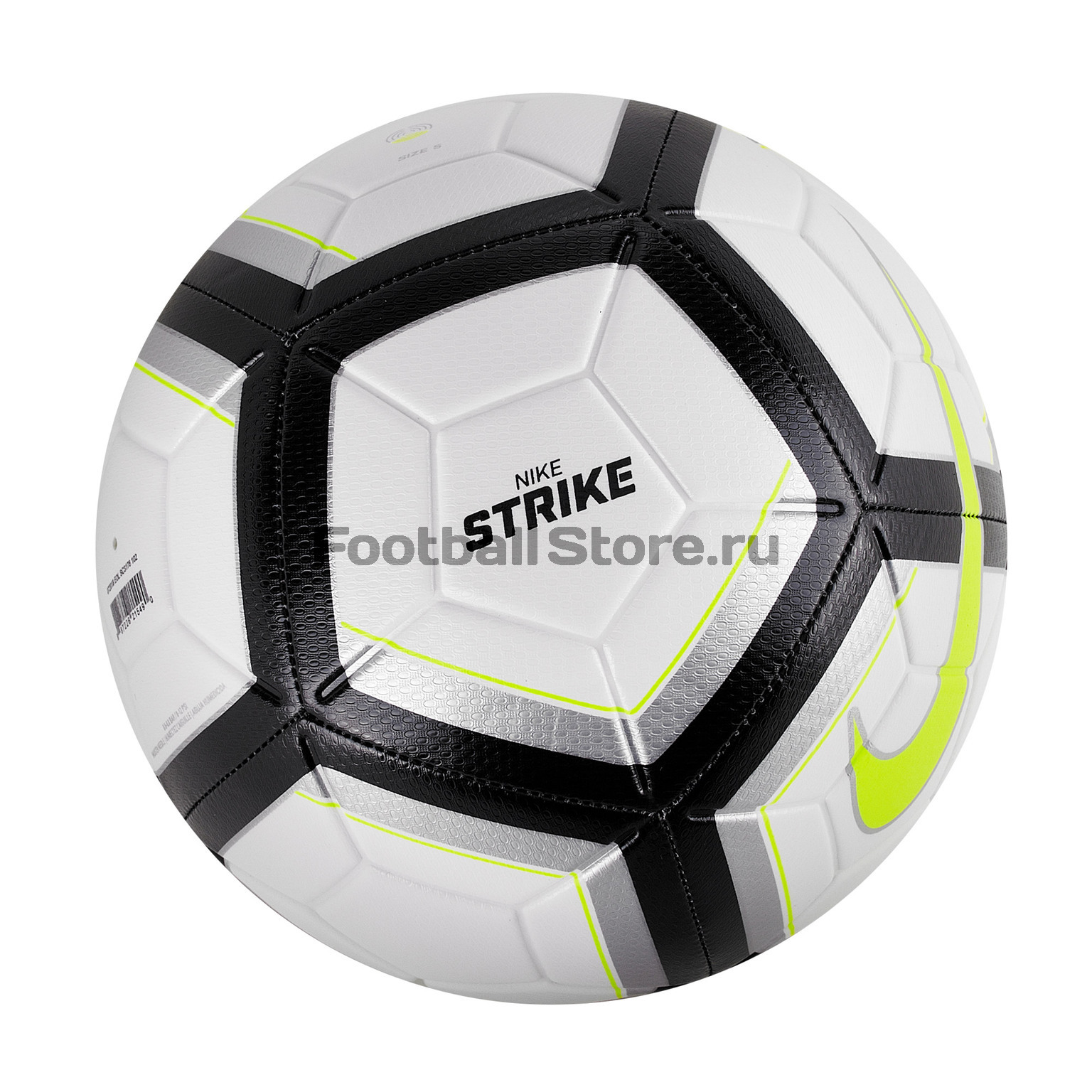 Футбольный мяч Nike Strike Team SC3176-102