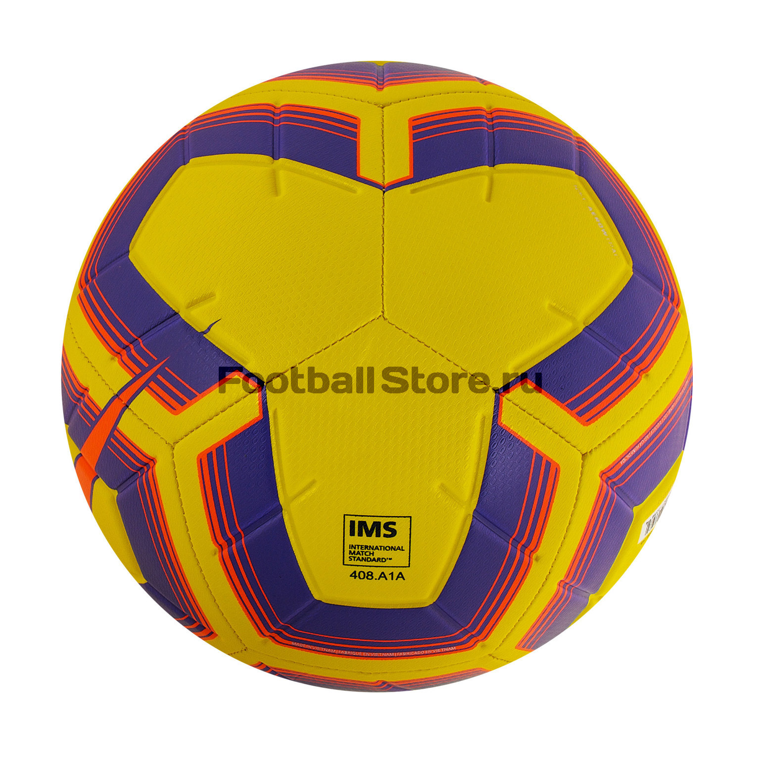 Футбольный мяч Nike Strike Team SC3535-710