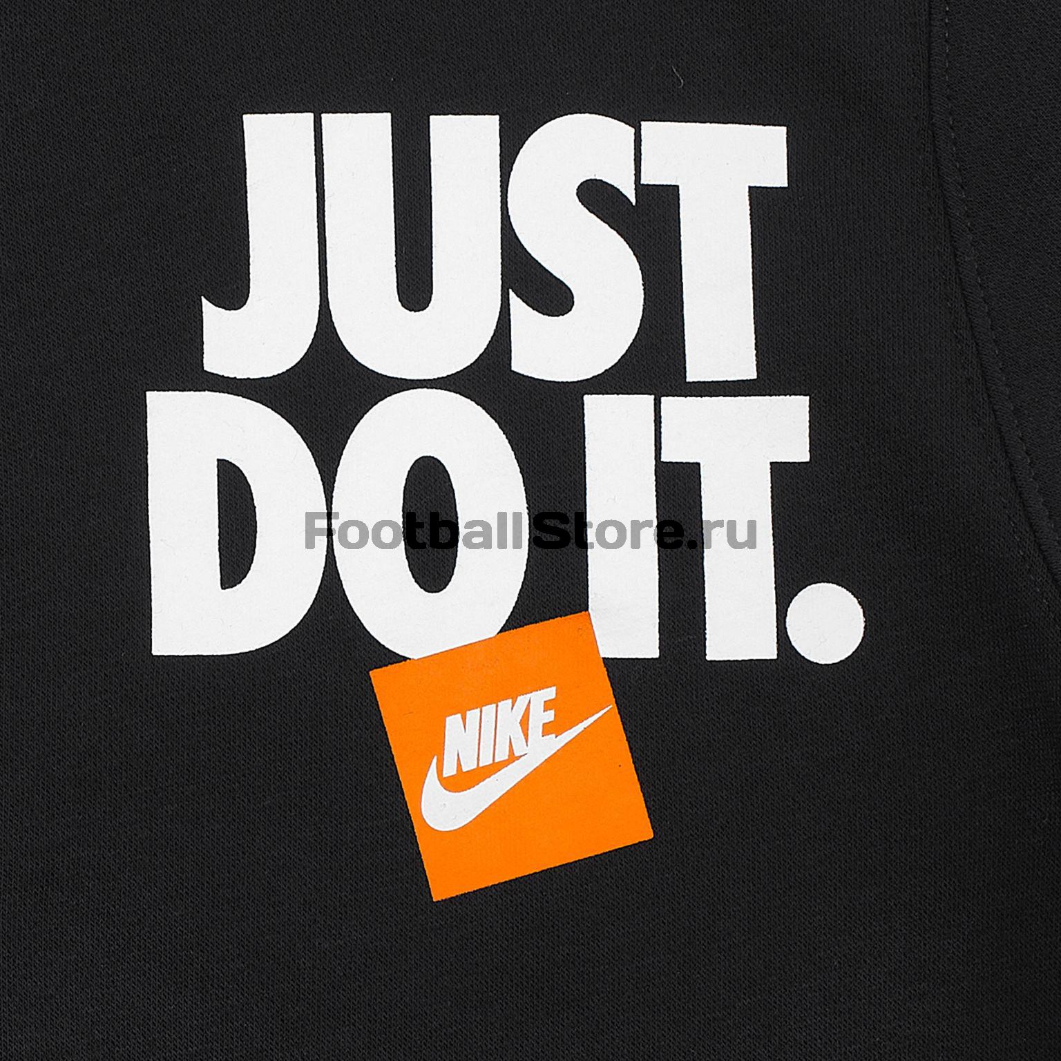 Толстовка Nike Just Do It Hoodie FZ AR2518-010