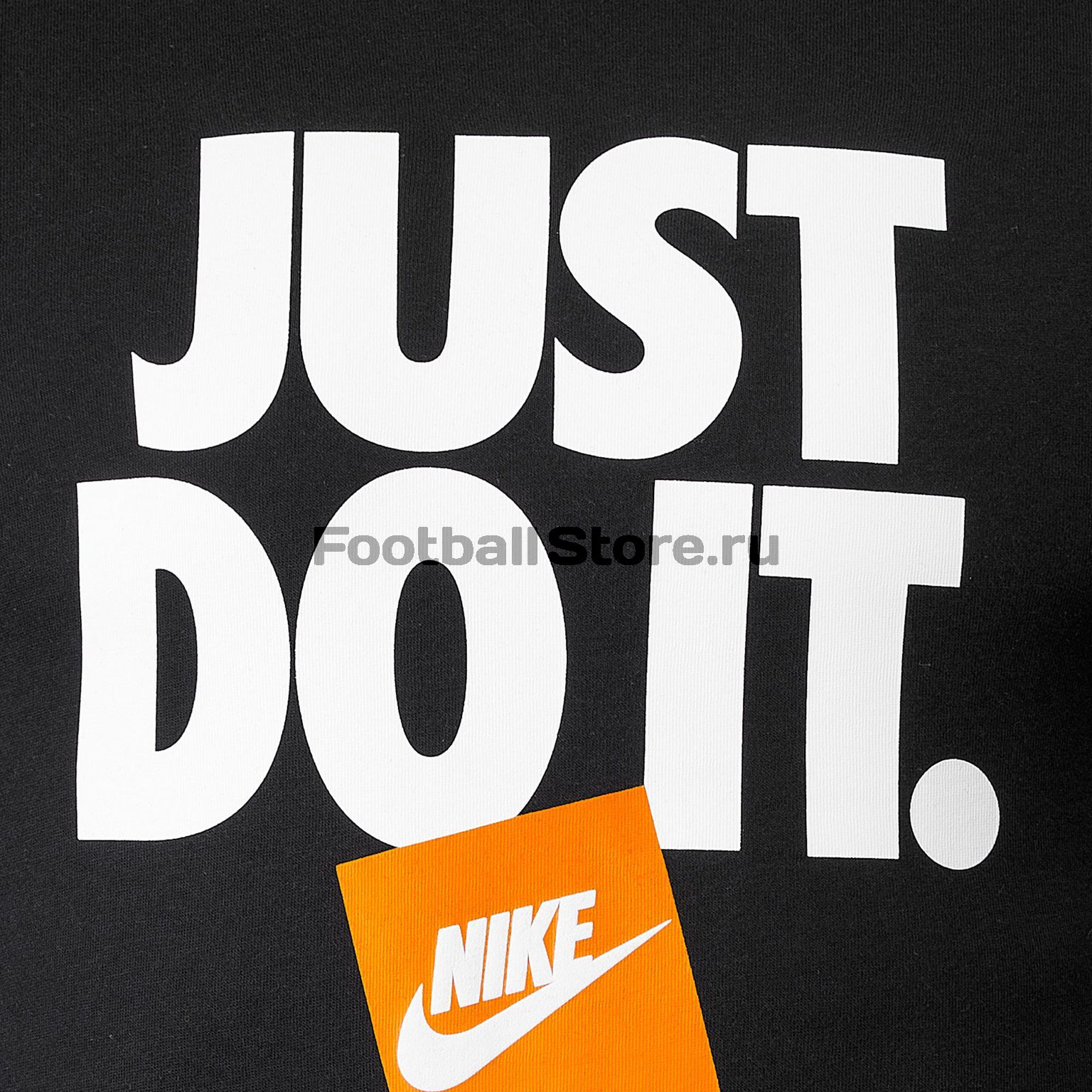 Футболка хлопковая Nike Just Do It Tee HBR 3 AR5002-010