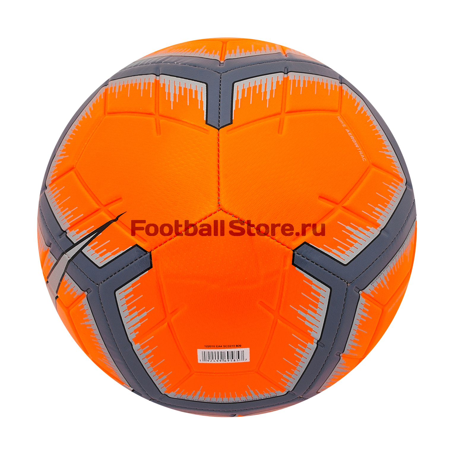 Футбольный мяч Nike Strike SC3310-809