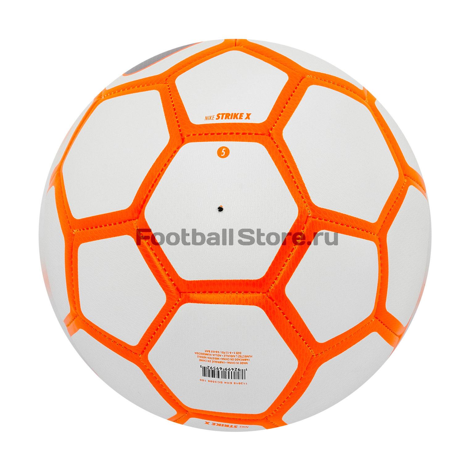 Футбольный мяч Nike Strike X SC3506-100