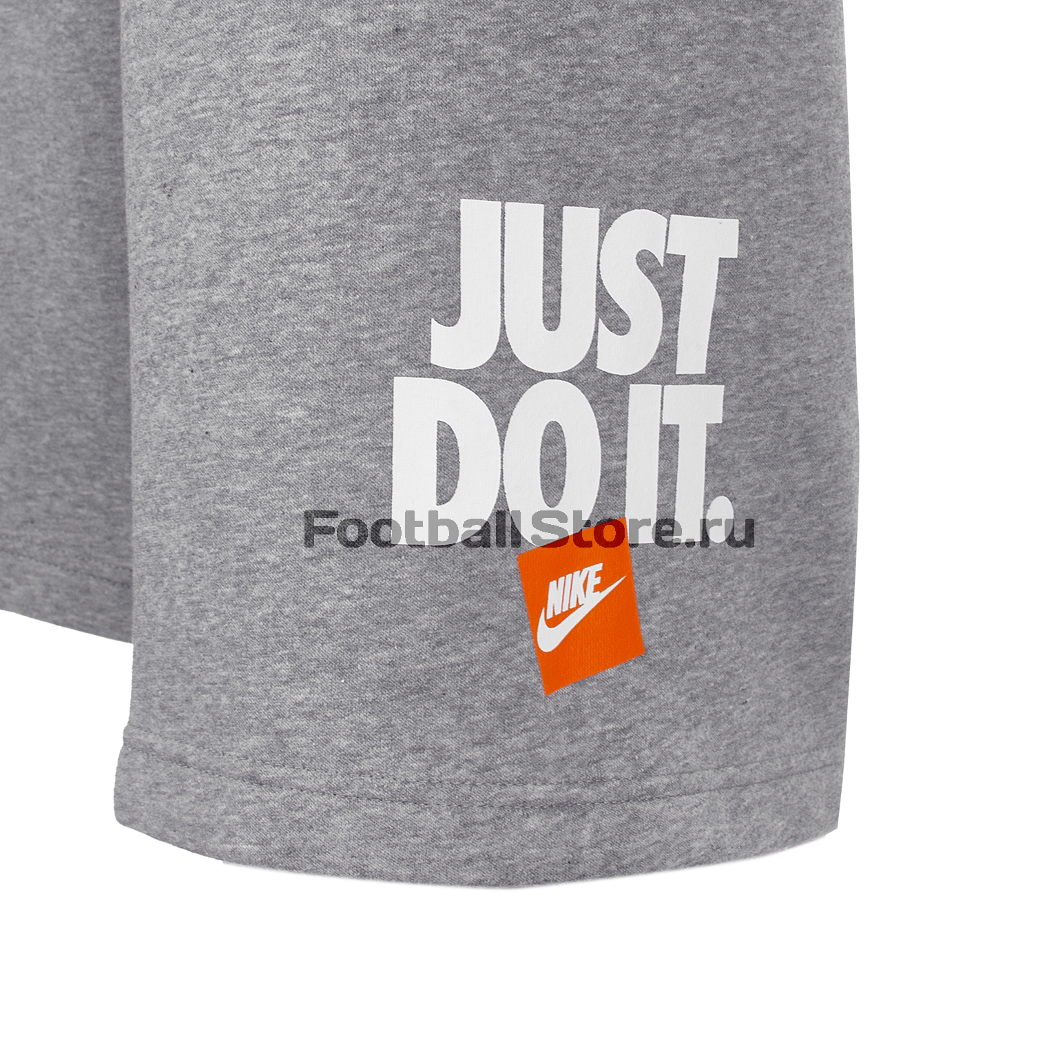 Шорты Nike Just Do It AR2865-063