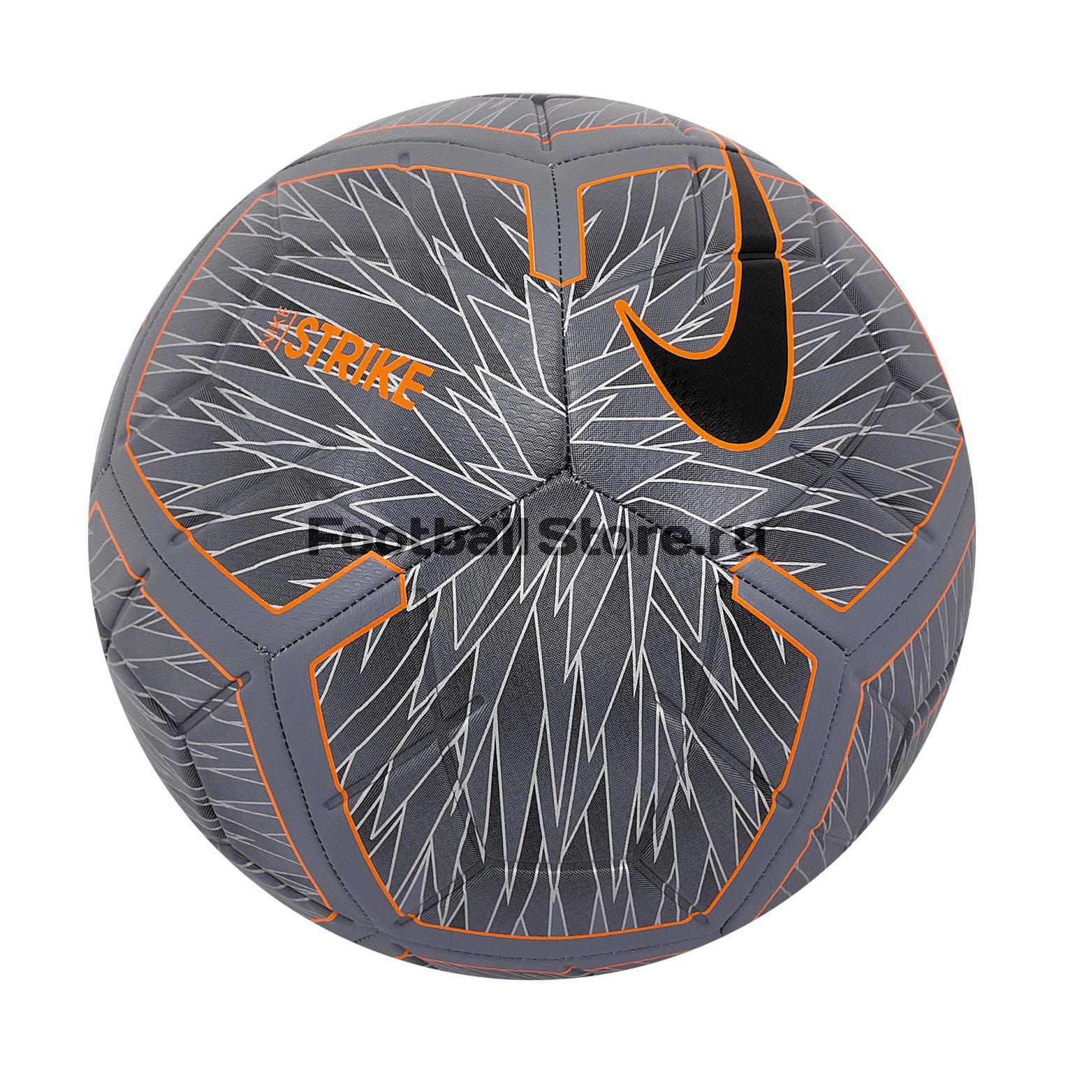 Футбольный мяч Nike Strike Wings SC3911-490