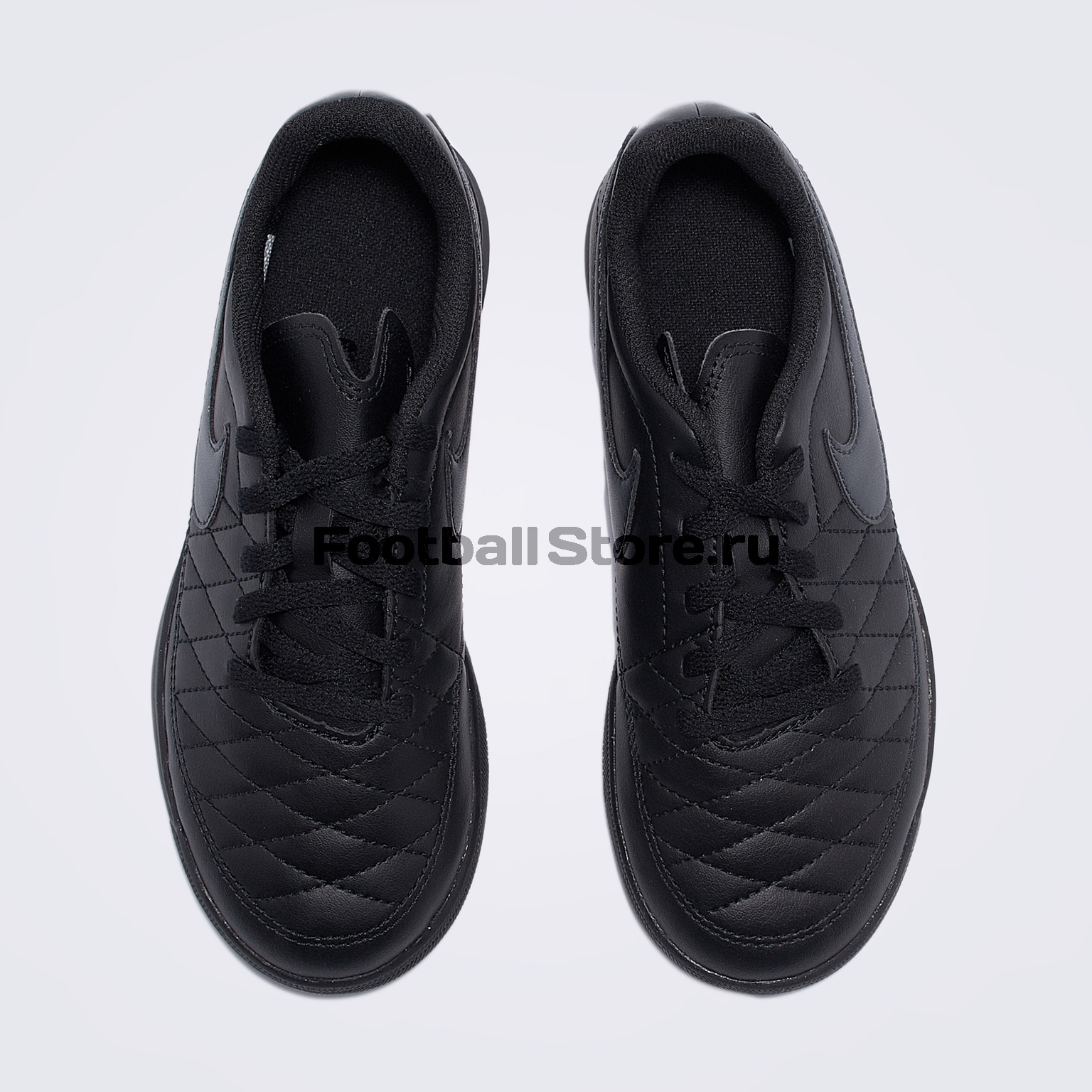 Nike majestry ic 2025