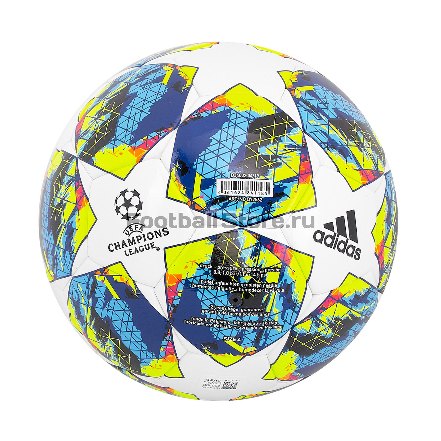 Футбольный мяч Adidas Finale Comp DY2562