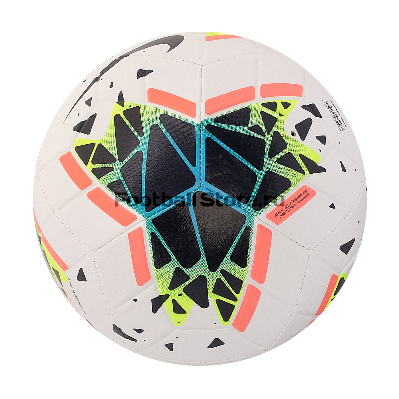 Футбольный мяч Nike RPL Strike SC3645-100