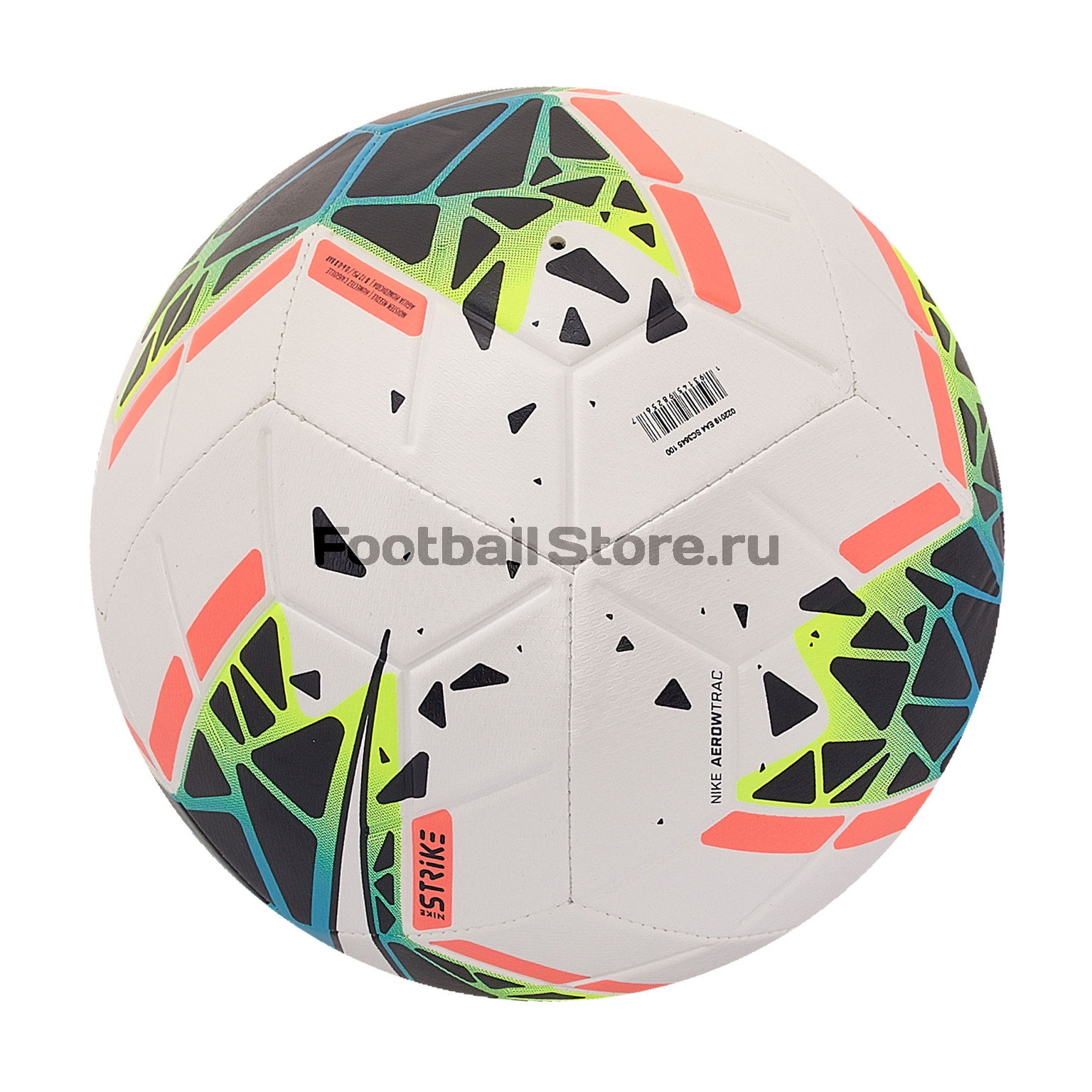 Футбольный мяч Nike RPL Strike SC3645-100