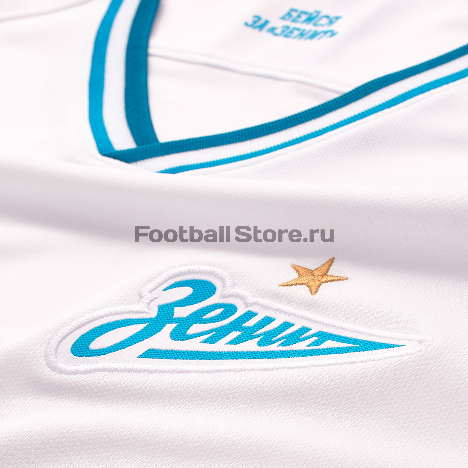 Футболка игровая выездная Nike Zenit сезон 2019/20