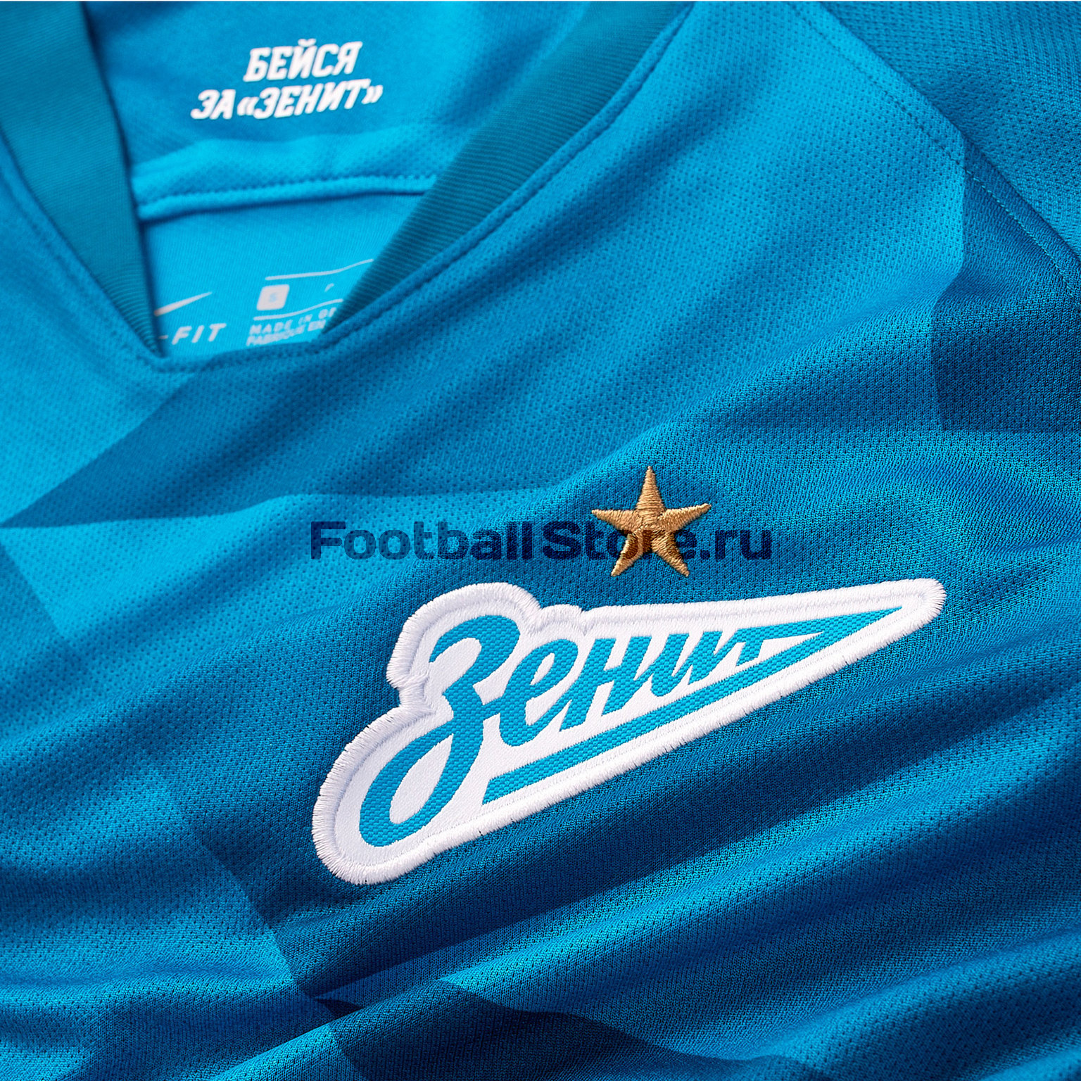 Футболка игровая домашняя Nike Zenit сезон 2019/20