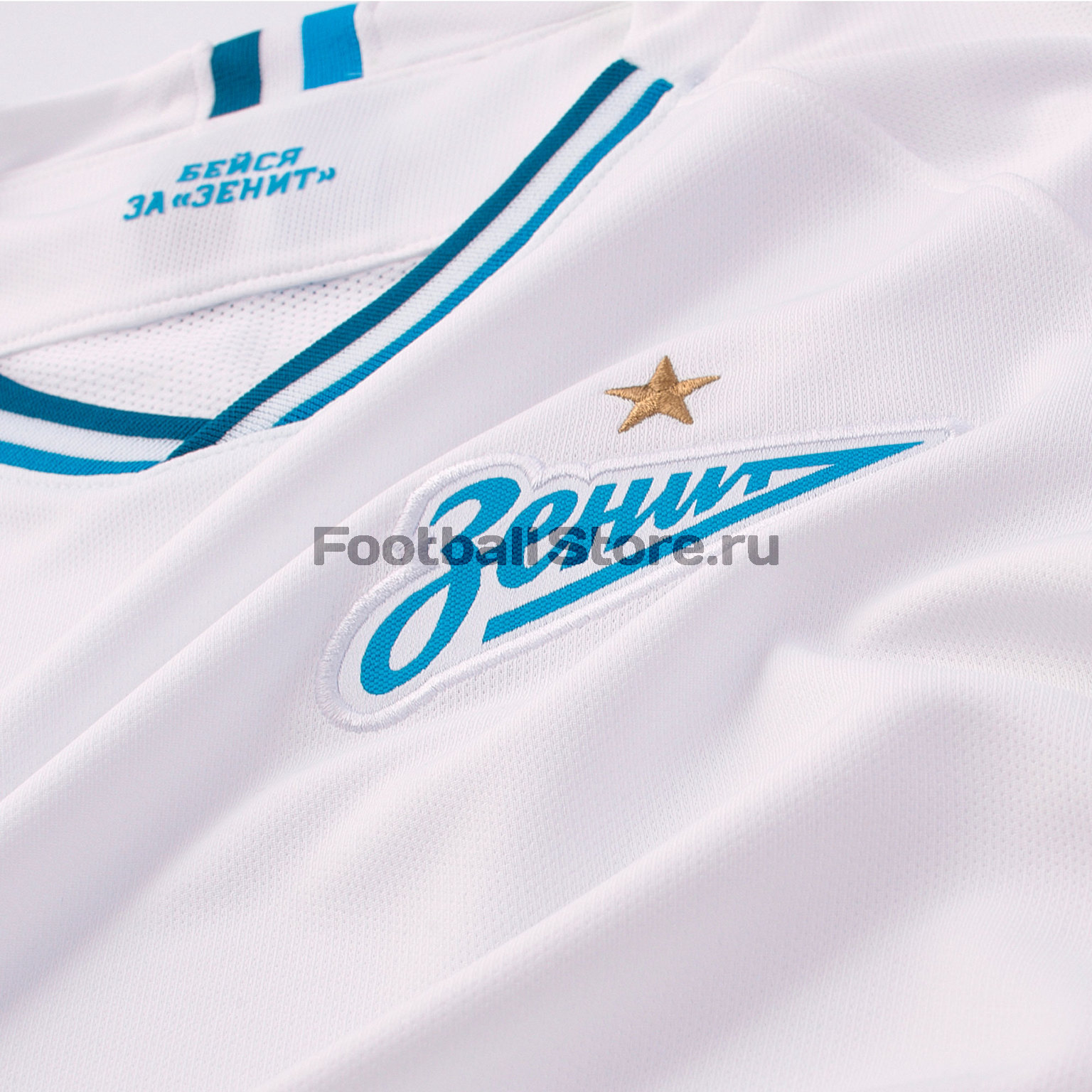 Оригинальная выездная футболка Nike Zenit сезон 2019/20