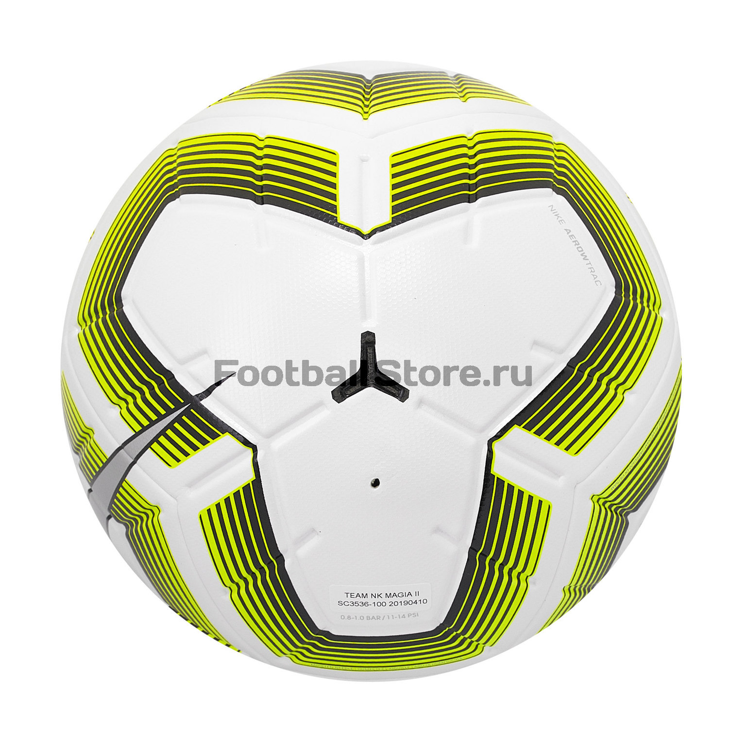 Футбольный мяч Nike Magia II SC3536-100