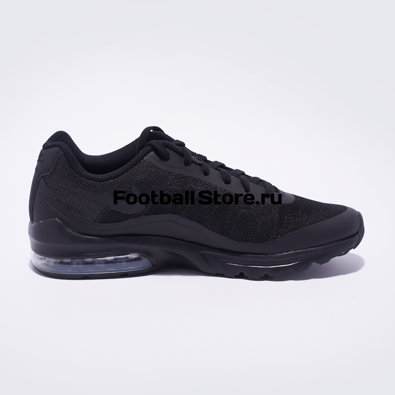 Nike air max invigor 2020 on sale