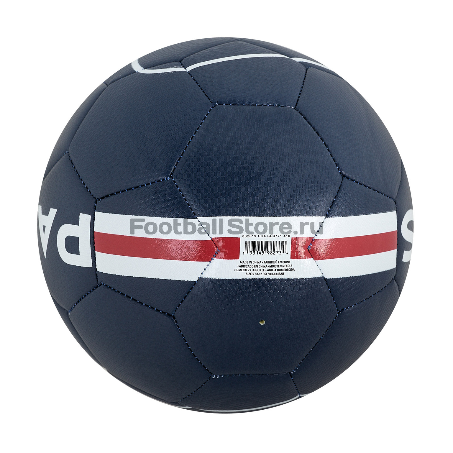 Футбольный мяч Nike PSG Prestige SC3771-410