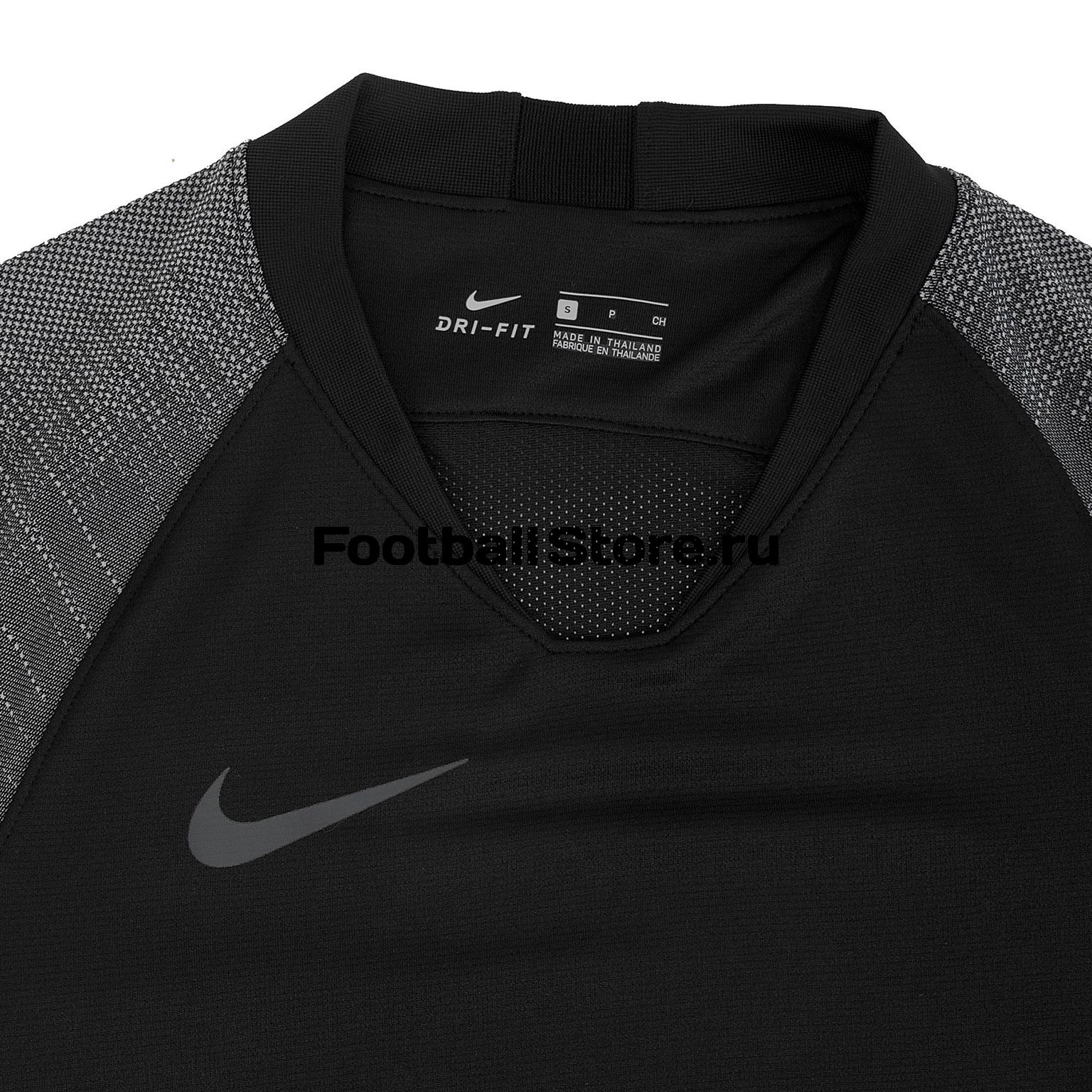 Футболка тренировочная Nike Strike Top AT5870-010