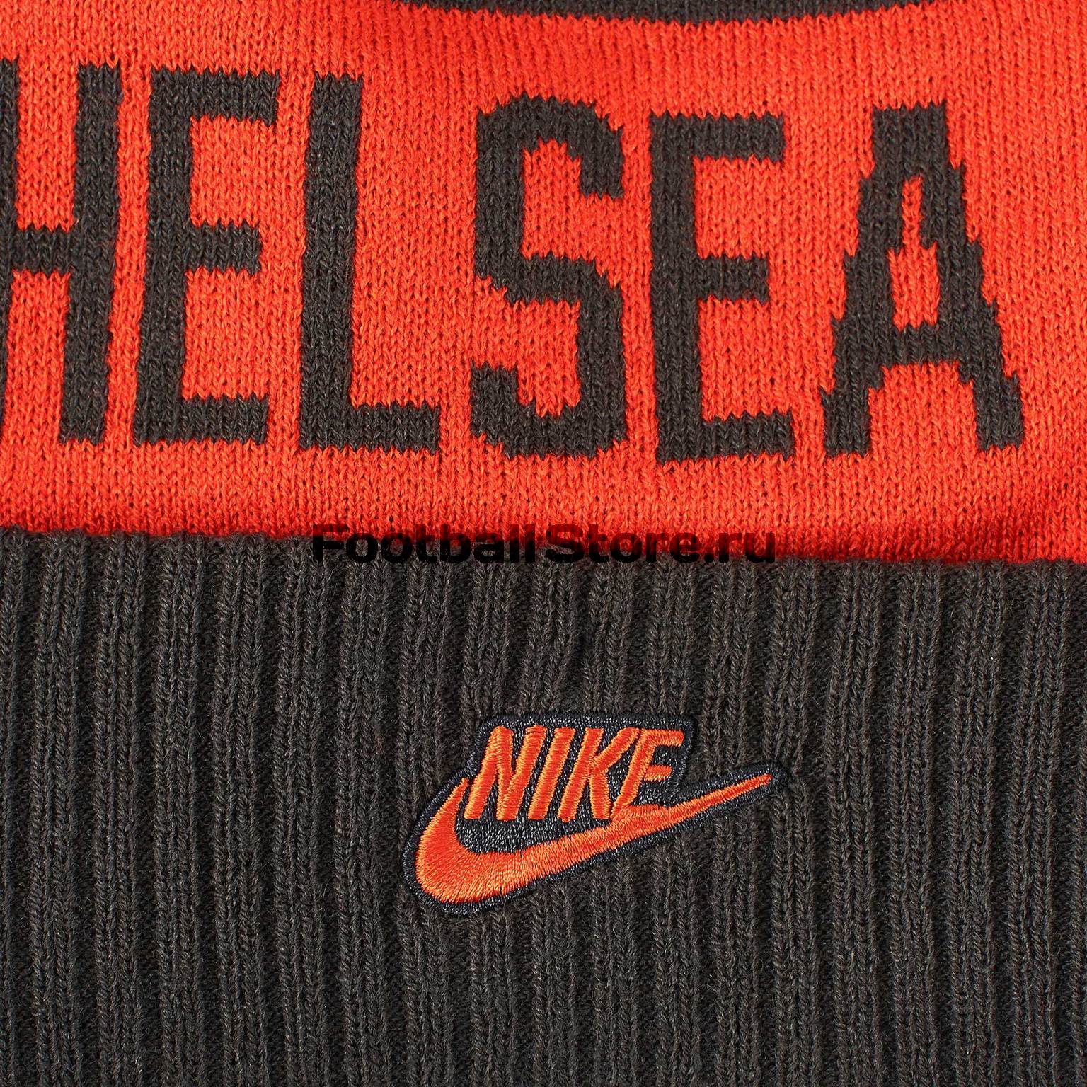 Шапка Nike Chelsea CK1759-060