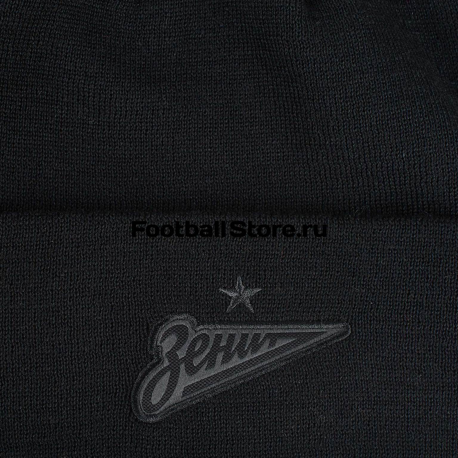 Шапка Nike Zenit CK2293-010