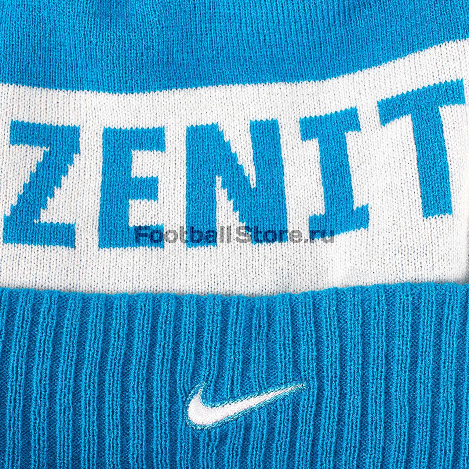 Шапка Nike Zenit CK1740-446
