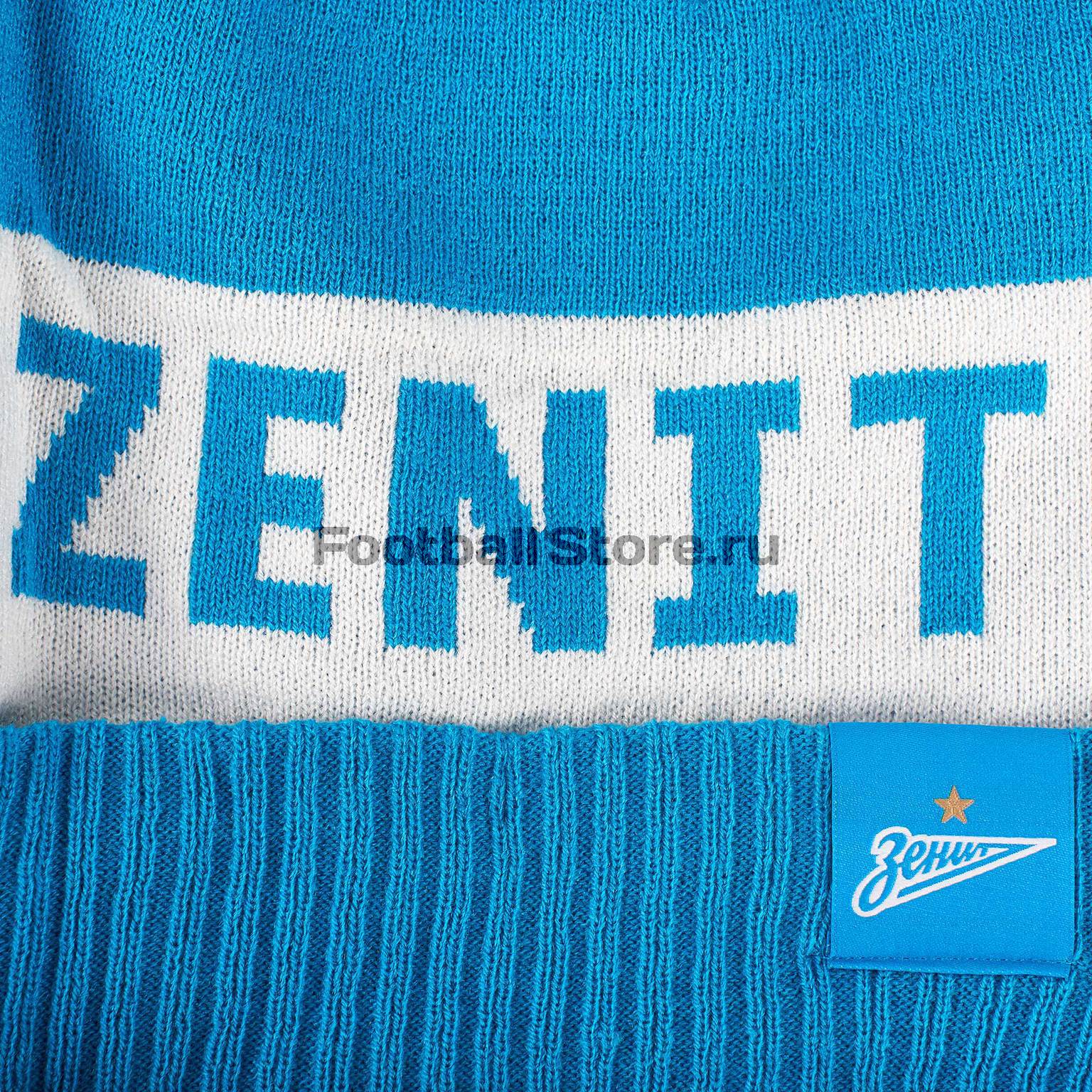 Шапка Nike Zenit CK1740-446