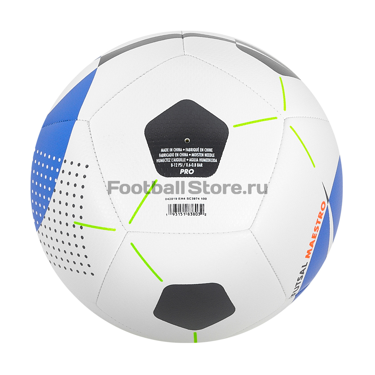 Футзальный мяч Nike Futsal Maestro SC3974-100