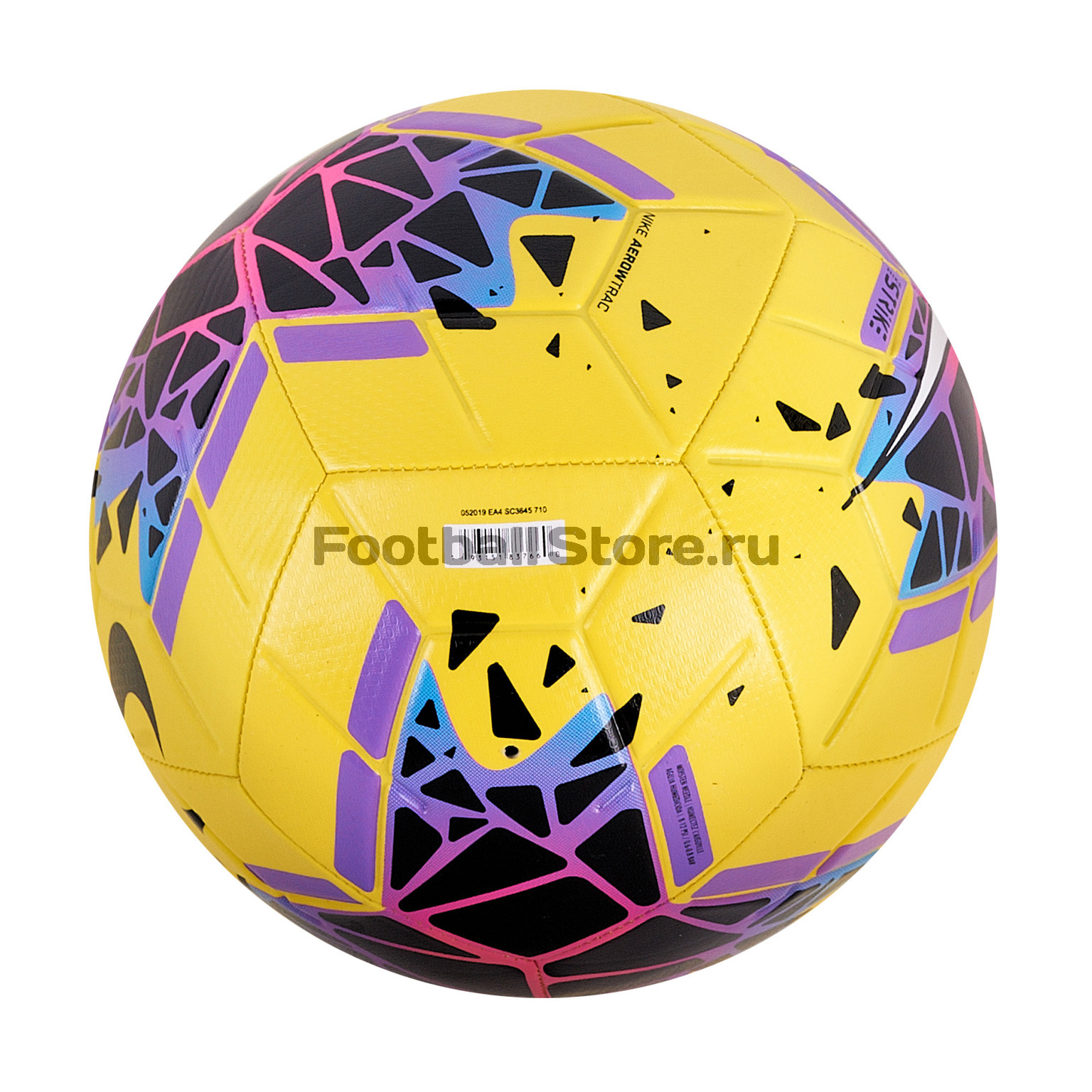 Футбольный мяч Nike Strike SC3639-710