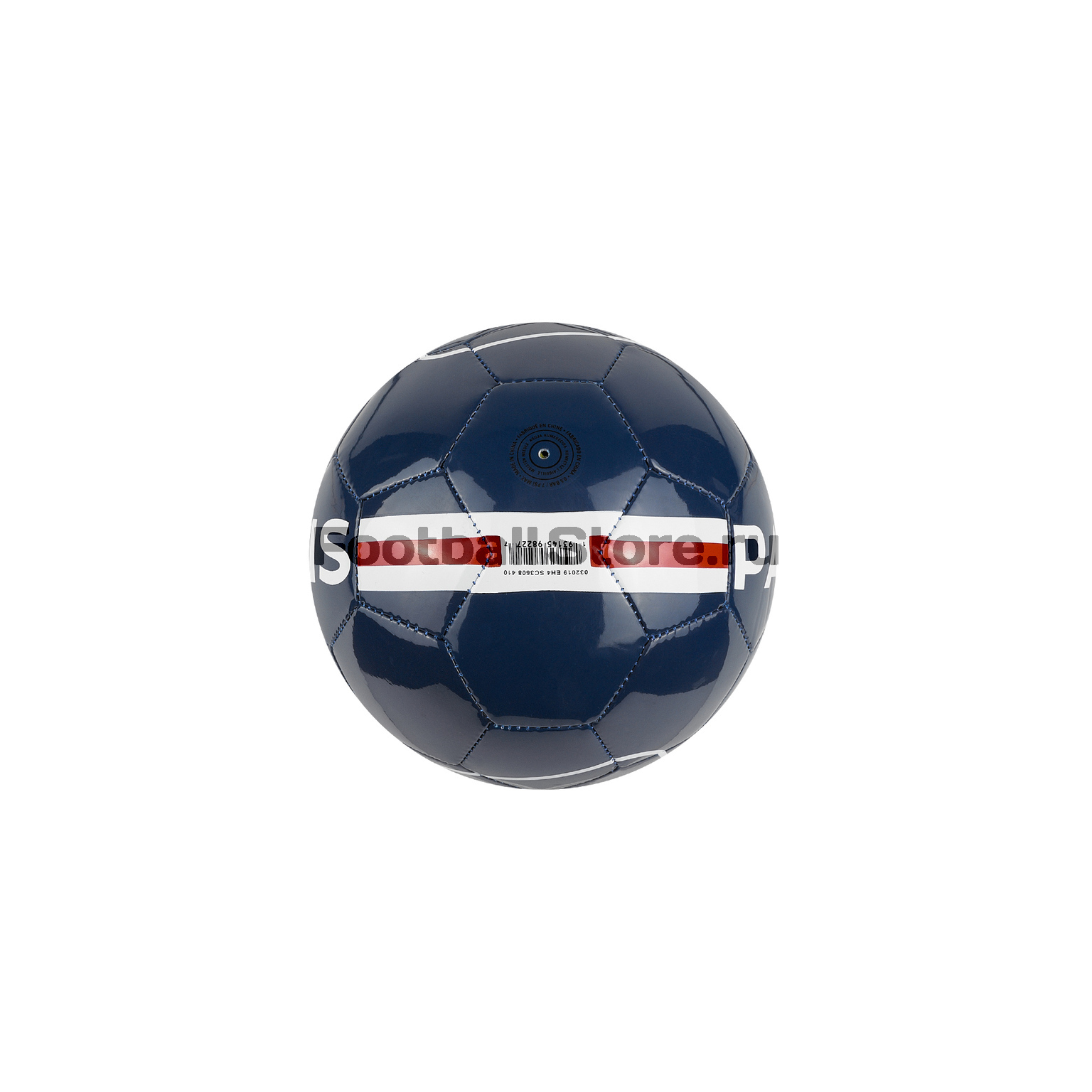 Мяч сувенирный Nike PSG Skills SC3608-410