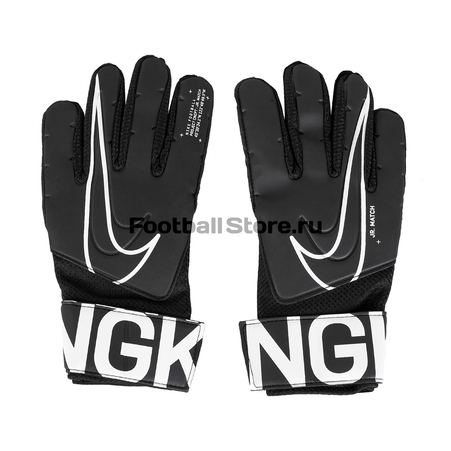 Перчатки вратарские детские Nike Match GS3883-010