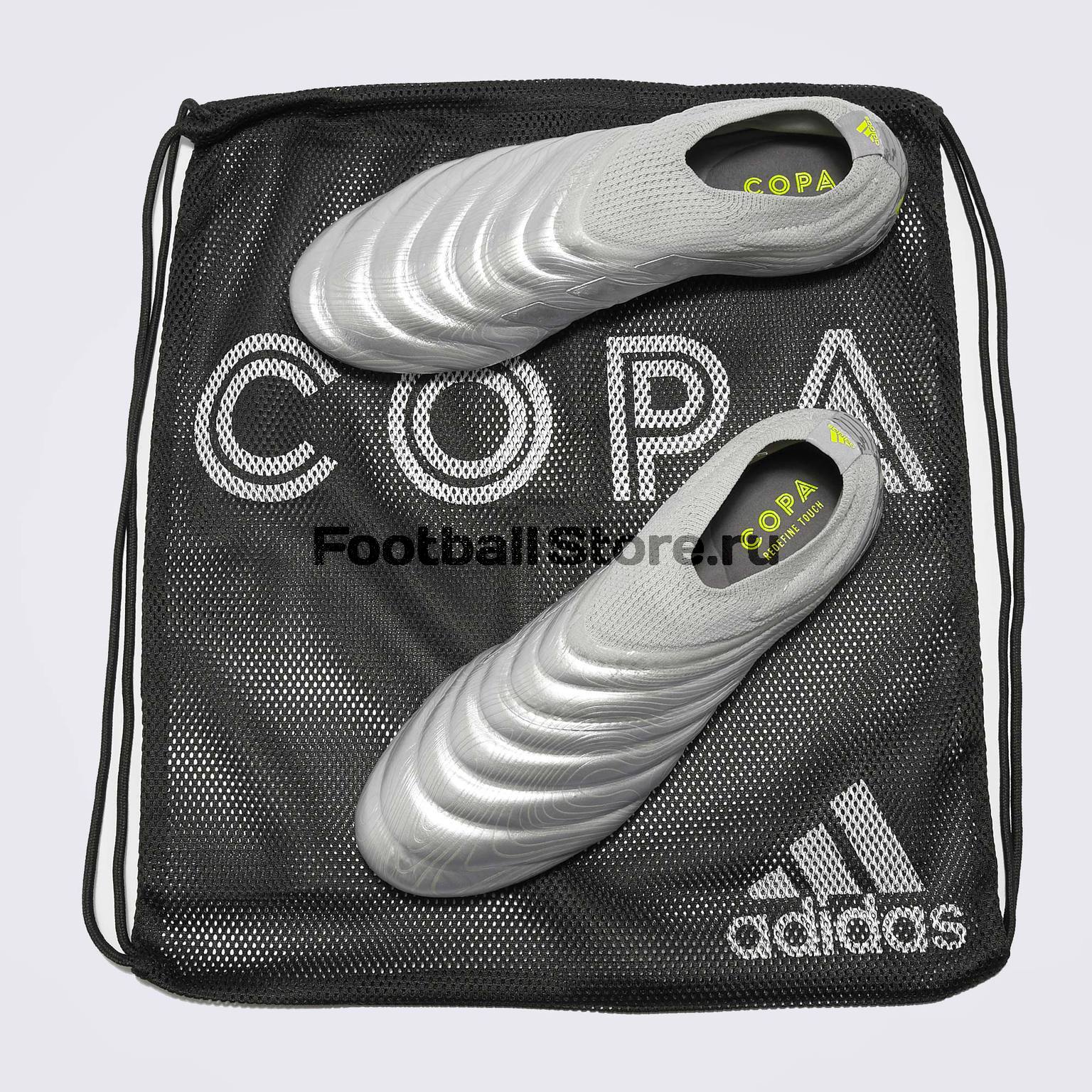 Adidas copa redefine touch outlet