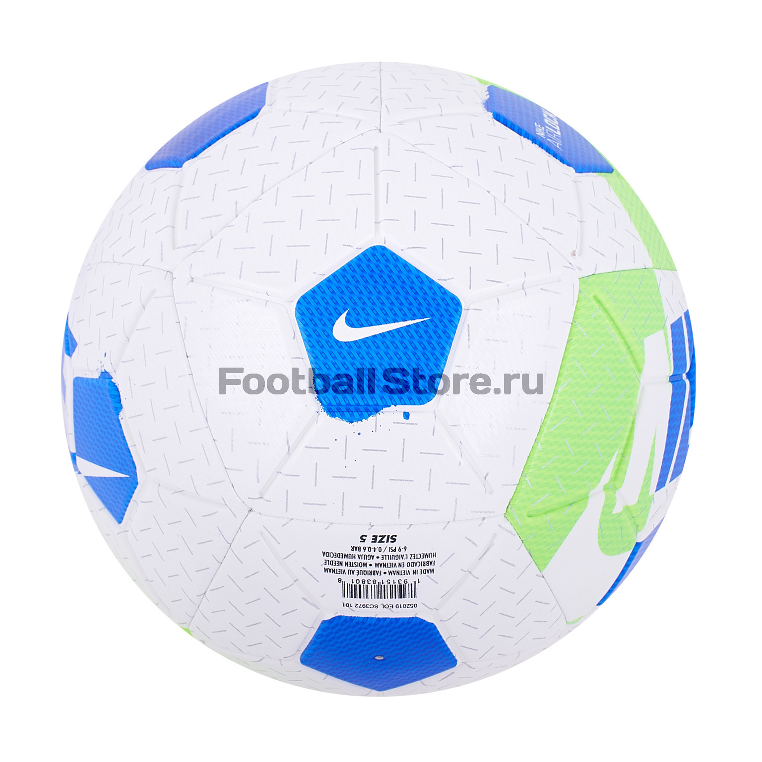 Футбольный мяч Nike Airlock Street X SC3972-101