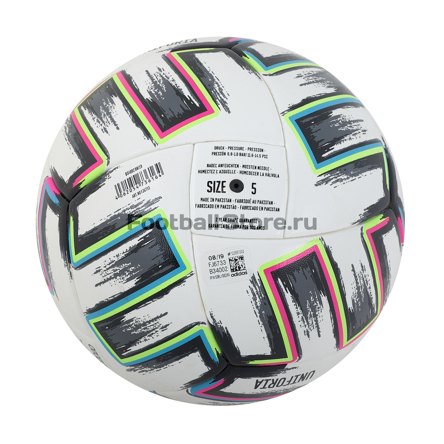 Футбольный мяч Adidas Uniforia Com FJ6733