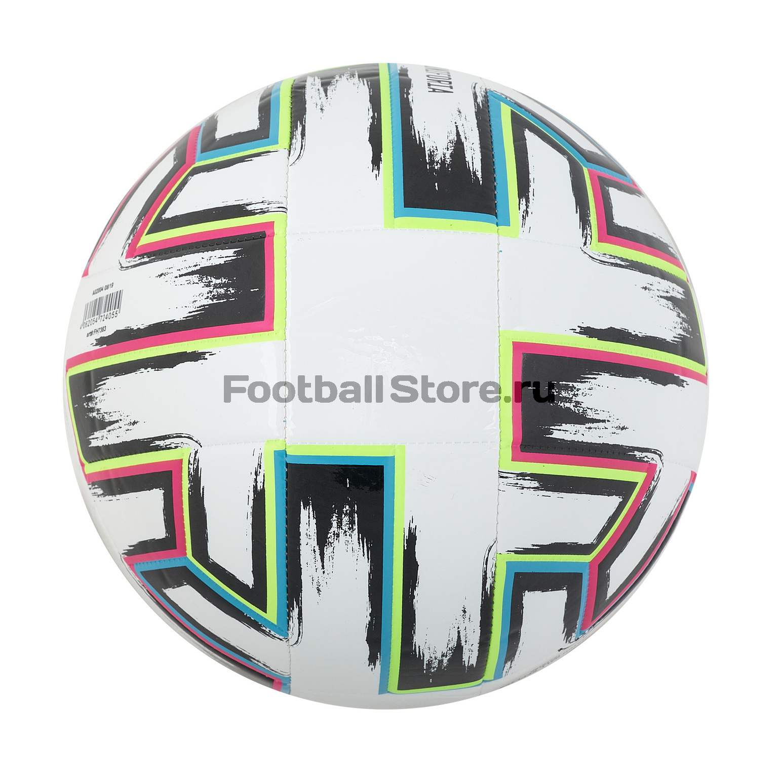 Мяч тренировочный Adidas Uniforia FH7363