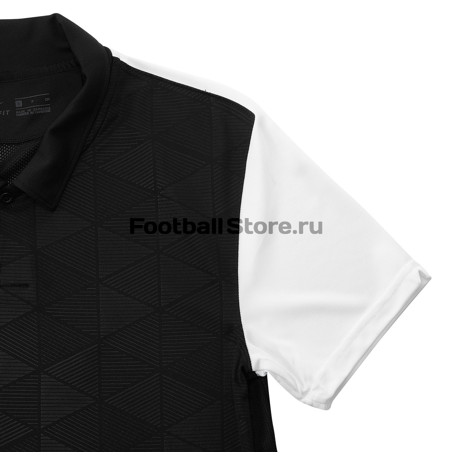 Футболка игровая Nike Trophy IV BV6725-010