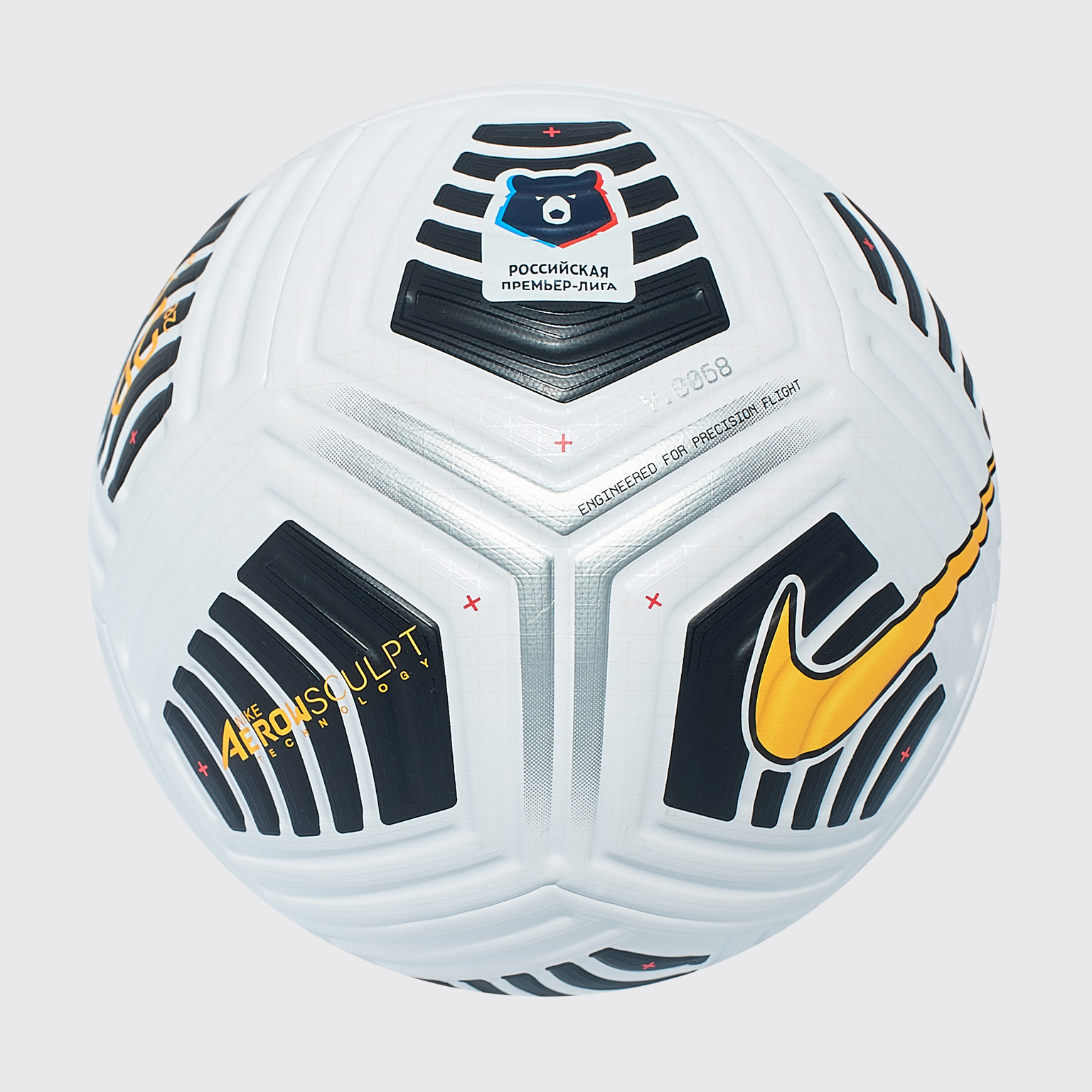 Мяч футбольный Nike Flight RPL CQ7328-100