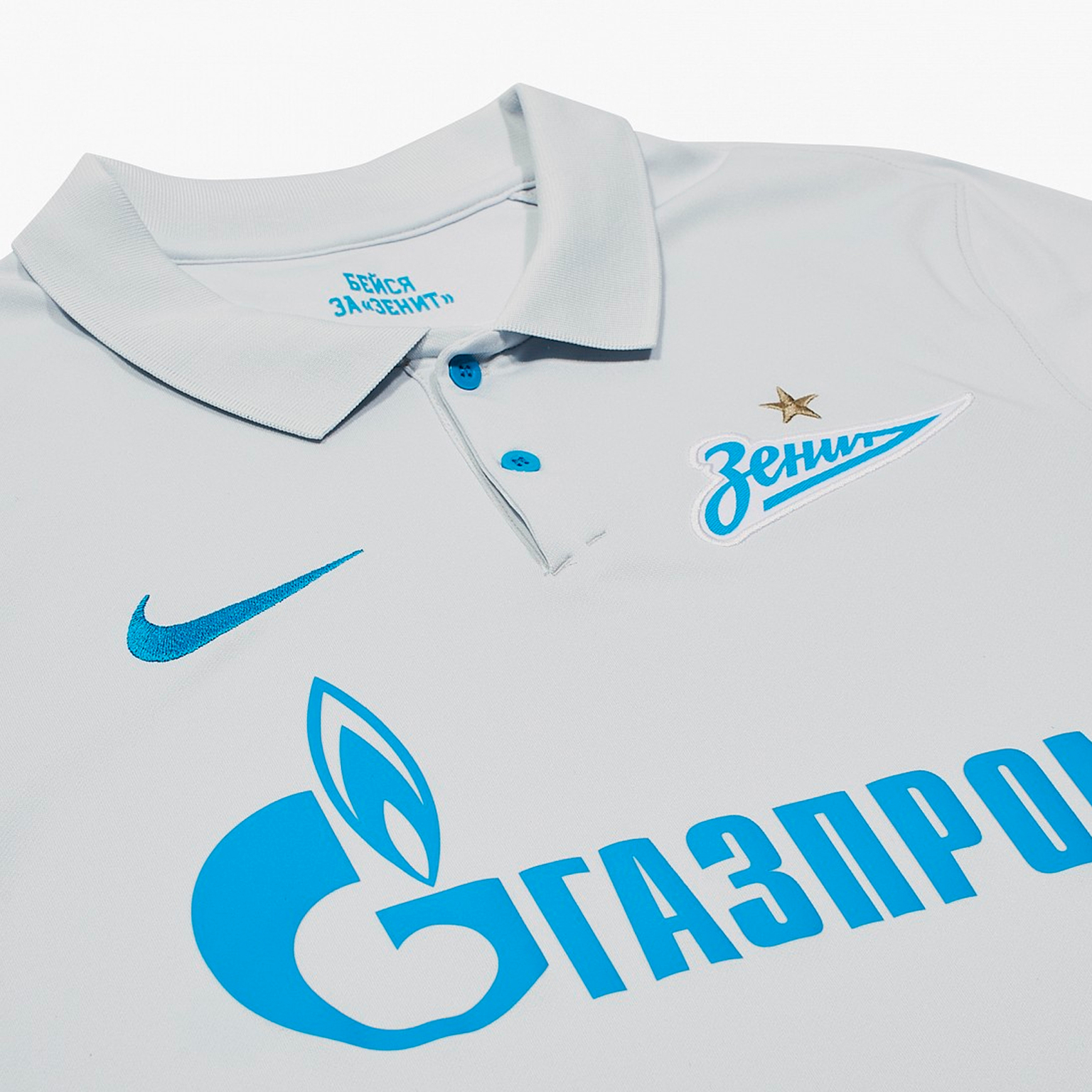 Футболка игровая выездная Nike Zenit сезон 2020/21