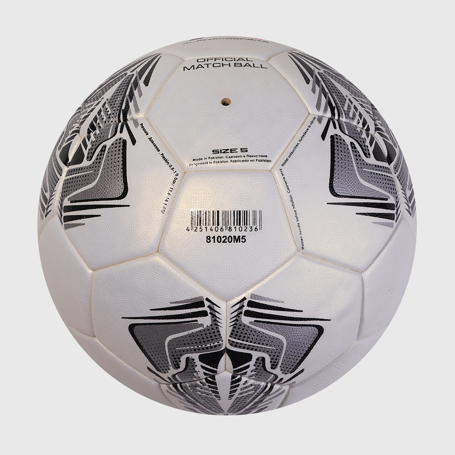 Футбольный мяч AlphaKeepers Match Pro 81020М