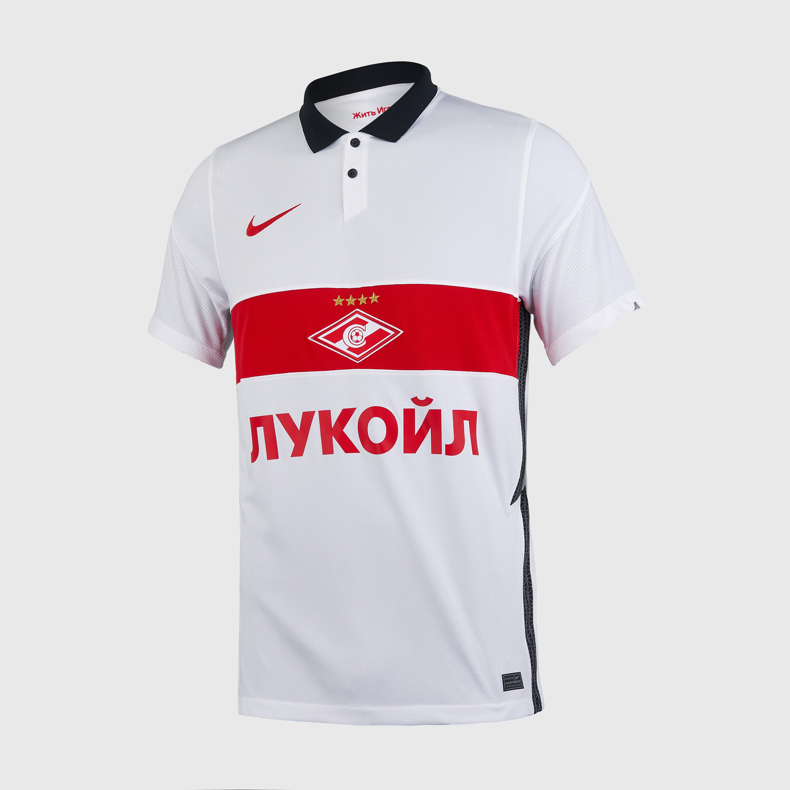 Футболка игровая выездная Nike Spartak сезон 2020/21