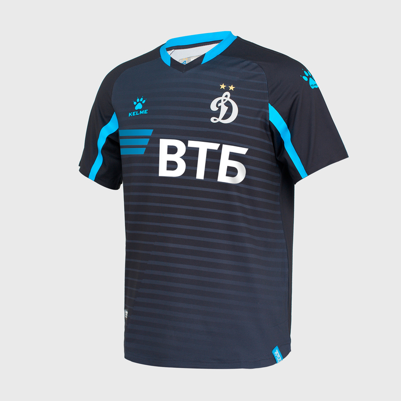 Футболка игровая резервная Kelme Dynamo сезон 2020/21