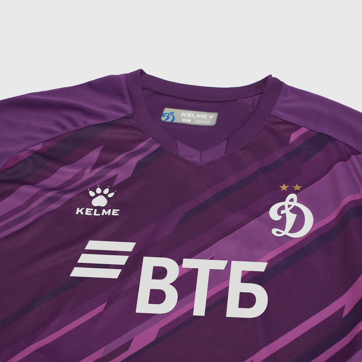 Футболка вратарская Kelme Dynamo сезон 2020/21