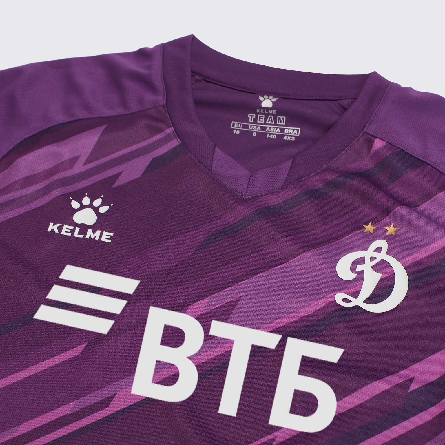 Футболка вратарская подростковая Kelme Dynamo сезон 2020/21