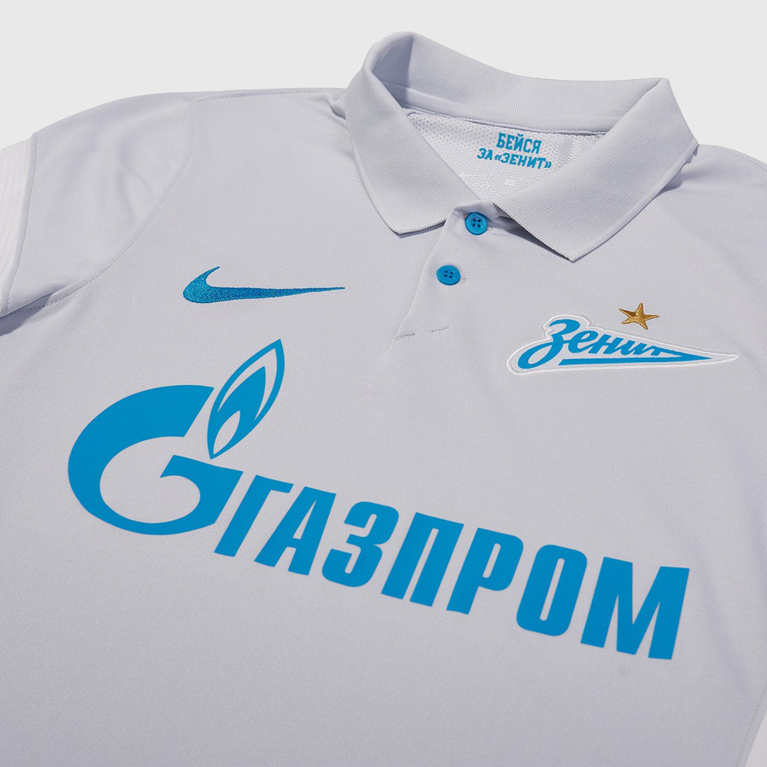 Оригинальная выездная футболка Nike Zenit сезон 2020/21