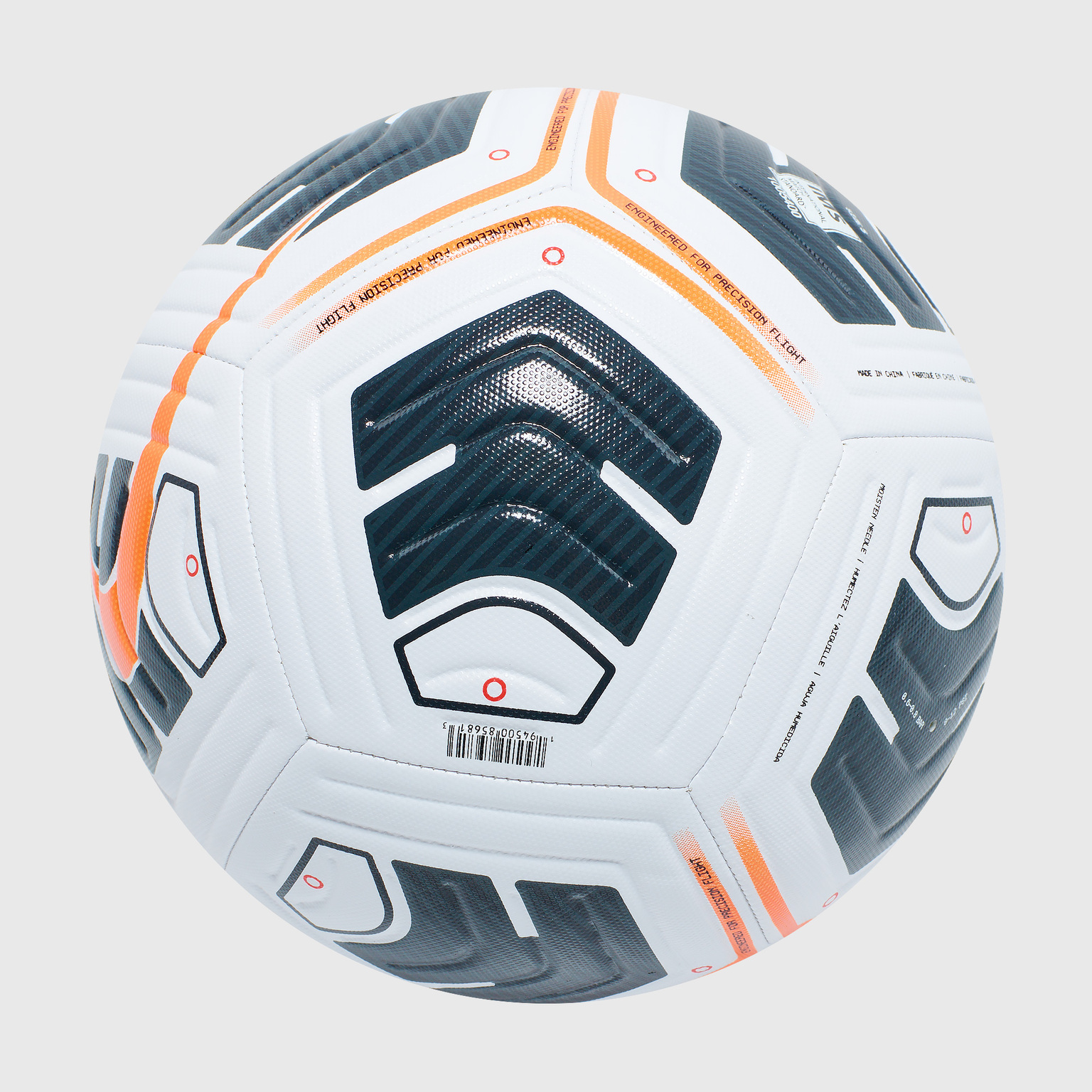 Футбольный мяч Nike Academy Team CU8047-101