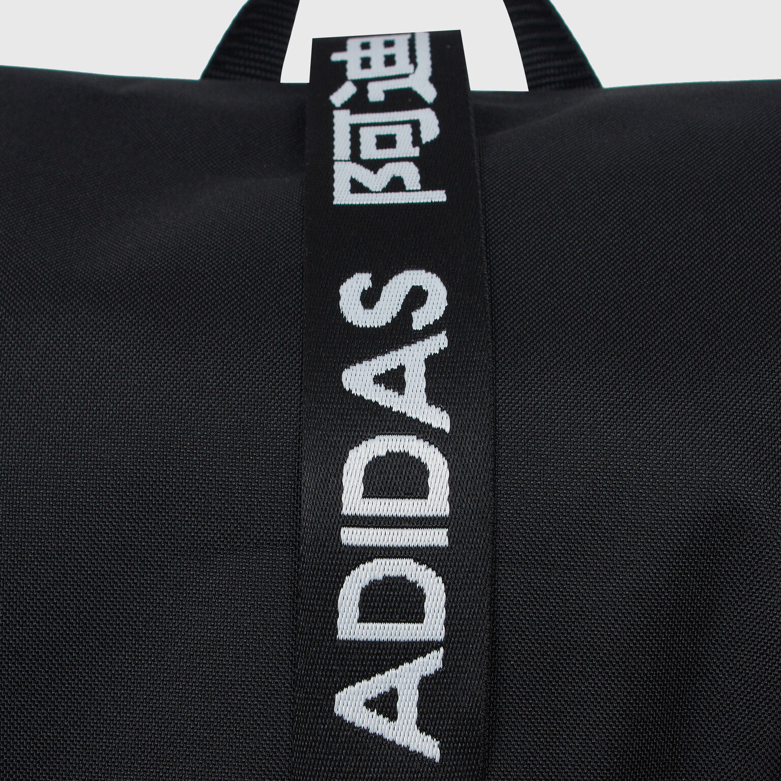 Рюкзак Adidas FJ4441