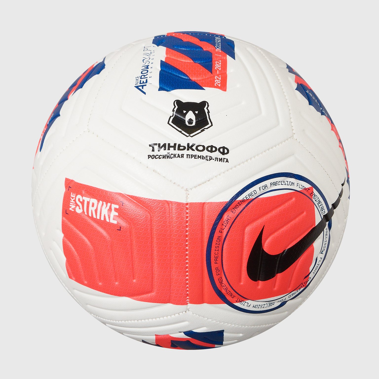 Футбольный мяч Nike RPL Strike DC2404-100